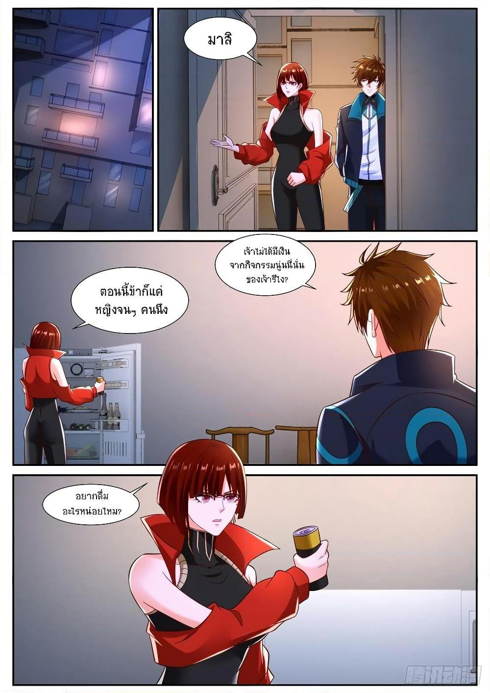 Manga-lc-com อ่านมังงะ อ่านการ์ตูน ออนไลน์ ฟรี Rebirth Of the Urban Immortal Cultivator ตอนที่ 1 2 3 4 5 6 7 8 9 10 11 12 13 14 ฟรี ไม่มีโฆษณา Manga-lc - อ่าน มังงะ อ่าน การ์ตูน ออนไลน์ อ่านมังงะ ฟรี