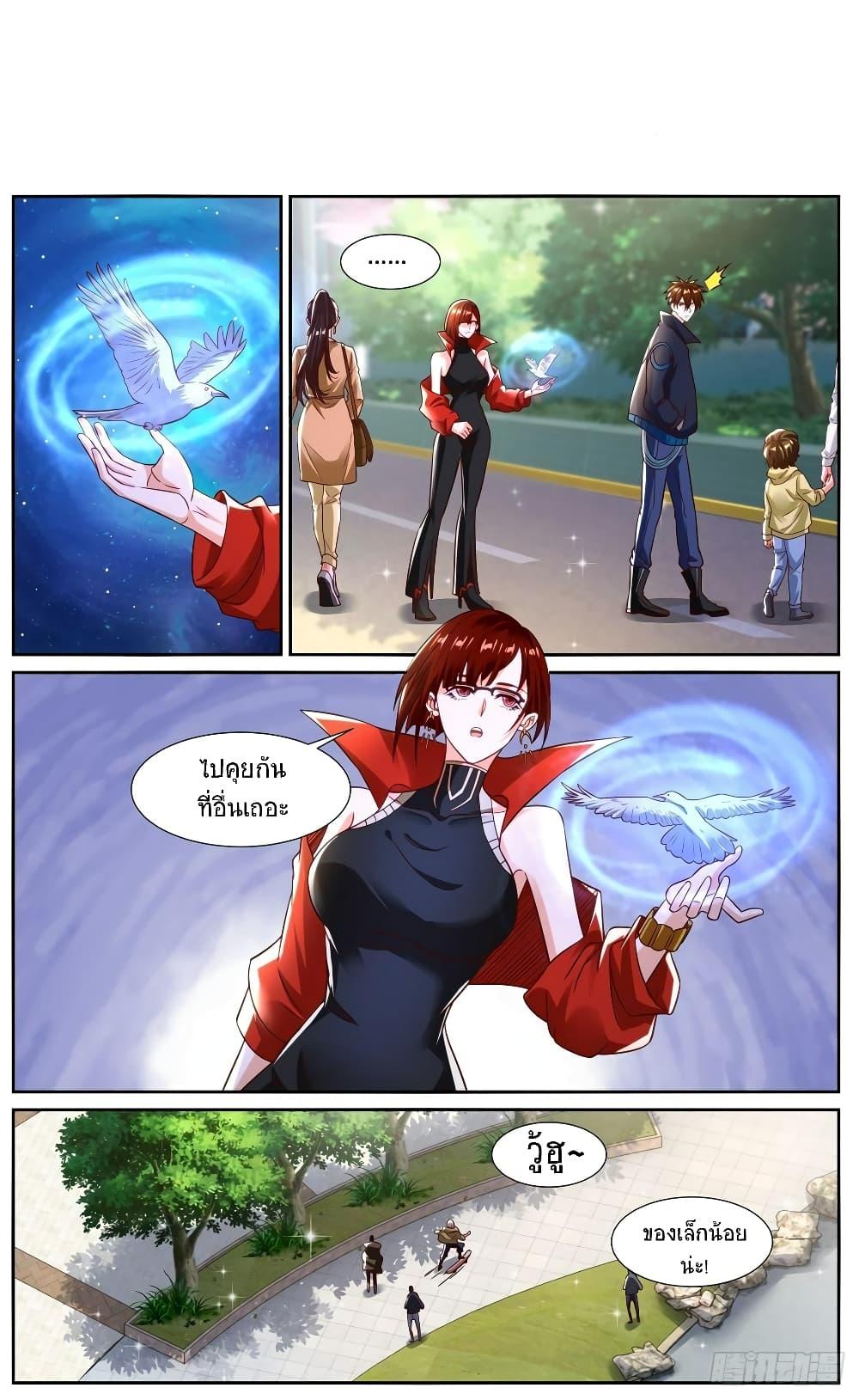 Manga-lc-com อ่านมังงะ อ่านการ์ตูน ออนไลน์ ฟรี Rebirth Of the Urban Immortal Cultivator ตอนที่ 1 2 3 4 5 6 7 8 9 10 11 12 13 14 ฟรี ไม่มีโฆษณา Manga-lc - อ่าน มังงะ อ่าน การ์ตูน ออนไลน์ อ่านมังงะ ฟรี