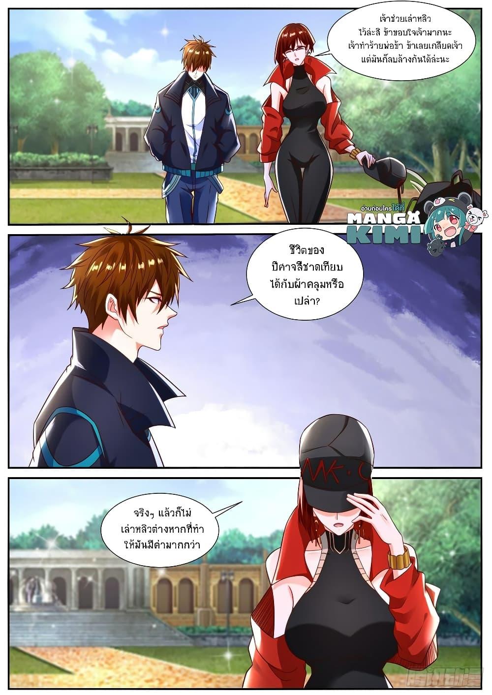 Manga-lc-com อ่านมังงะ อ่านการ์ตูน ออนไลน์ ฟรี Rebirth Of the Urban Immortal Cultivator ตอนที่ 1 2 3 4 5 6 7 8 9 10 11 12 13 14 ฟรี ไม่มีโฆษณา Manga-lc - อ่าน มังงะ อ่าน การ์ตูน ออนไลน์ อ่านมังงะ ฟรี