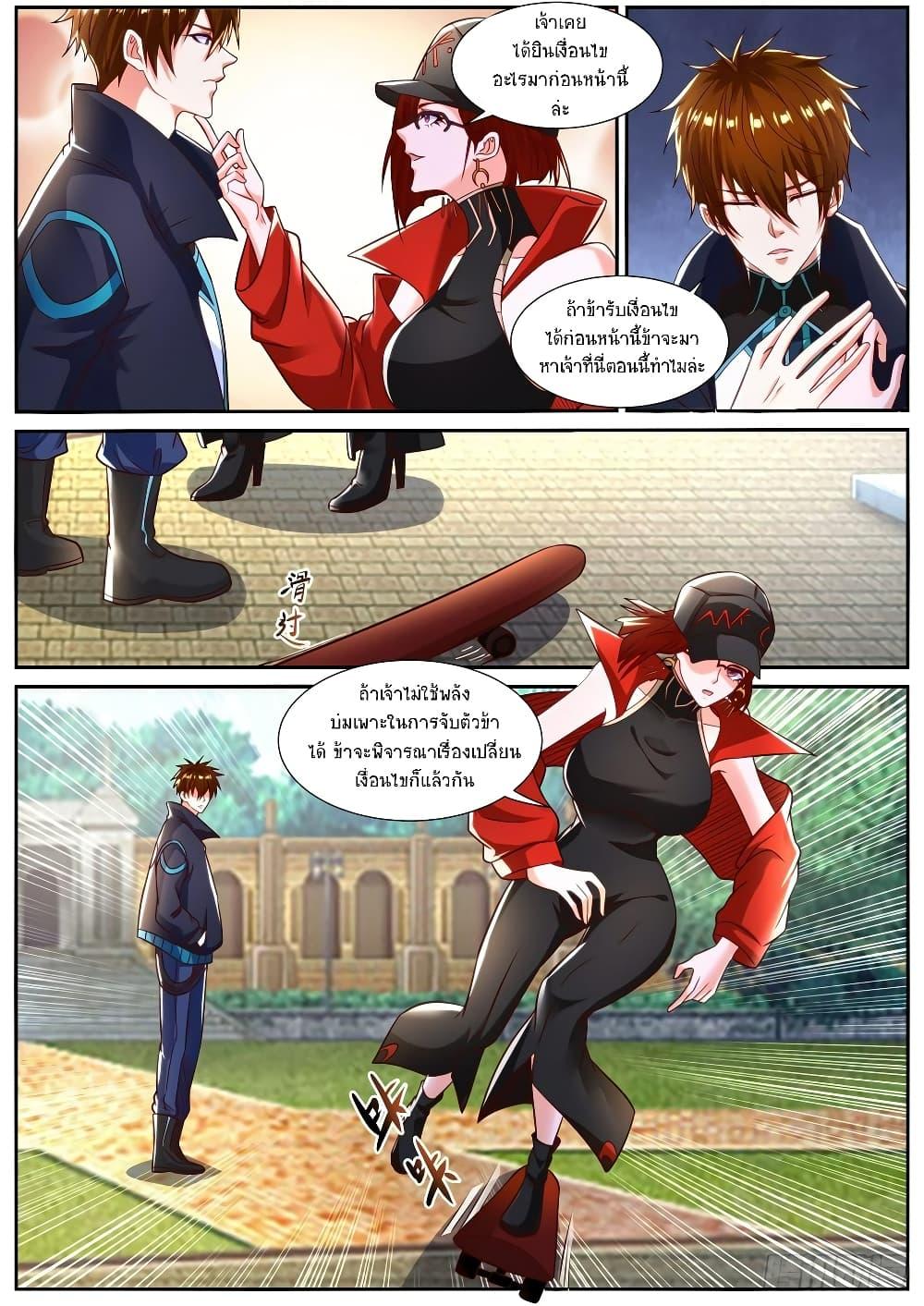 Manga-lc-com อ่านมังงะ อ่านการ์ตูน ออนไลน์ ฟรี Rebirth Of the Urban Immortal Cultivator ตอนที่ 1 2 3 4 5 6 7 8 9 10 11 12 13 14 ฟรี ไม่มีโฆษณา Manga-lc - อ่าน มังงะ อ่าน การ์ตูน ออนไลน์ อ่านมังงะ ฟรี