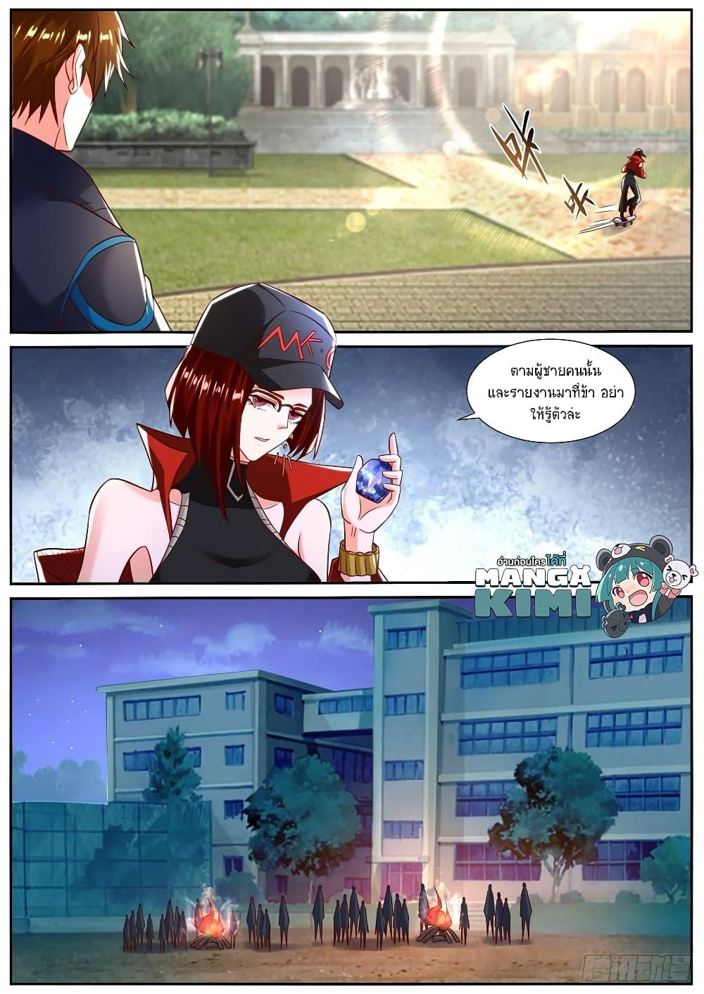 Manga-lc-com อ่านมังงะ อ่านการ์ตูน ออนไลน์ ฟรี Rebirth Of the Urban Immortal Cultivator ตอนที่ 1 2 3 4 5 6 7 8 9 10 11 12 13 14 ฟรี ไม่มีโฆษณา Manga-lc - อ่าน มังงะ อ่าน การ์ตูน ออนไลน์ อ่านมังงะ ฟรี