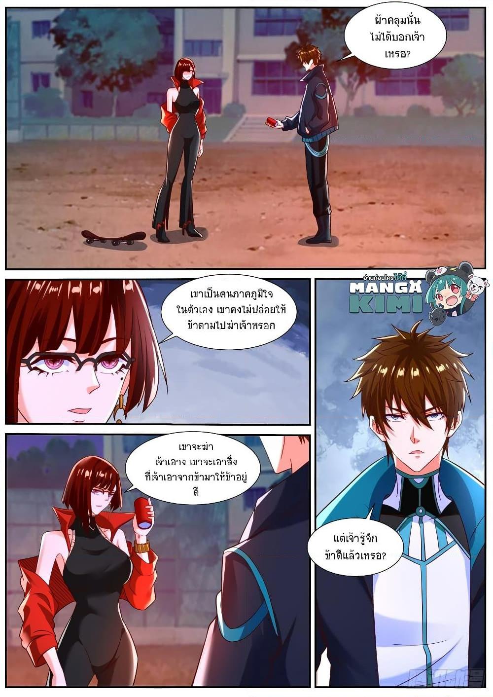 Manga-lc-com อ่านมังงะ อ่านการ์ตูน ออนไลน์ ฟรี Rebirth Of the Urban Immortal Cultivator ตอนที่ 1 2 3 4 5 6 7 8 9 10 11 12 13 14 ฟรี ไม่มีโฆษณา Manga-lc - อ่าน มังงะ อ่าน การ์ตูน ออนไลน์ อ่านมังงะ ฟรี