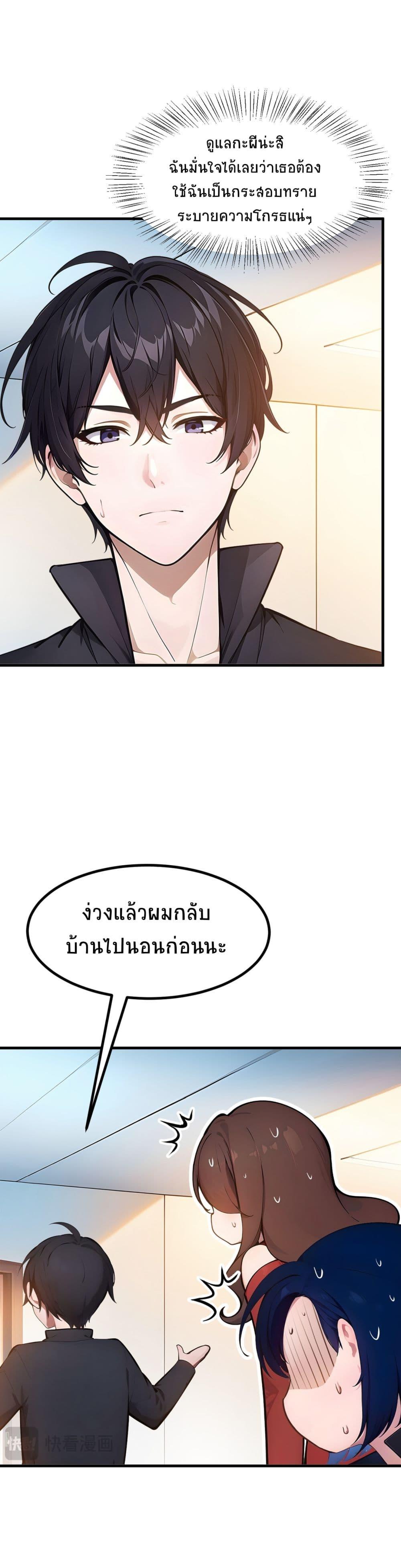 Manga-lc-com อ่านมังงะ อ่านการ์ตูน ออนไลน์ ฟรี I Dominate the Spiritual Energy Recovery ตอนที่ 1 2 3 4 5 6 7 8 9 10 11 12 13 14 ฟรี ไม่มีโฆษณา Manga-lc - อ่าน มังงะ อ่าน การ์ตูน ออนไลน์ อ่านมังงะ ฟรี