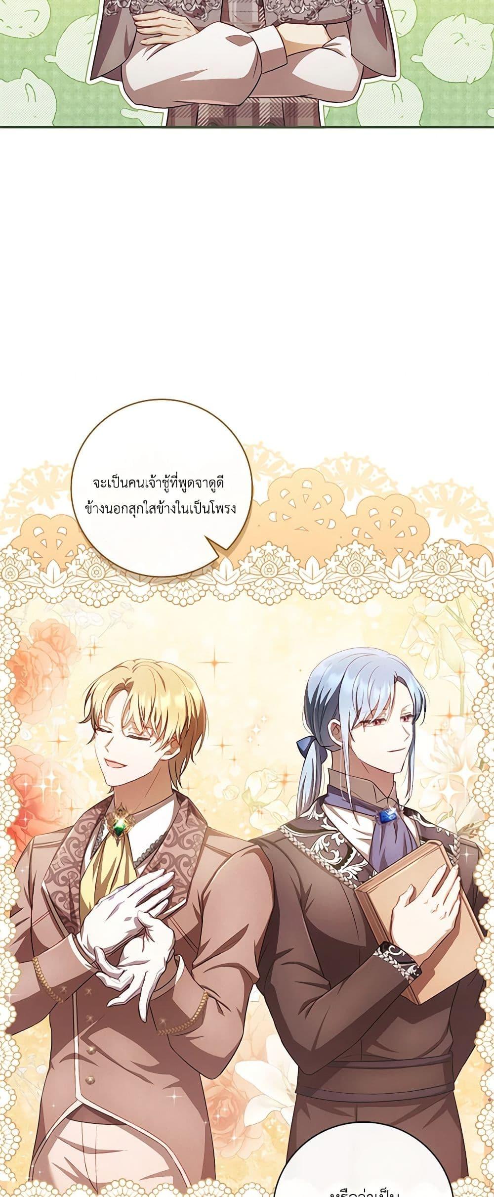 Manga-lc-com อ่านมังงะ อ่านการ์ตูน ออนไลน์ ฟรี Requiem for the Queen ตอนที่ 1 2 3 4 5 6 7 8 9 10 11 12 13 14 ฟรี ไม่มีโฆษณา Manga-lc - อ่าน มังงะ อ่าน การ์ตูน ออนไลน์ อ่านมังงะ ฟรี