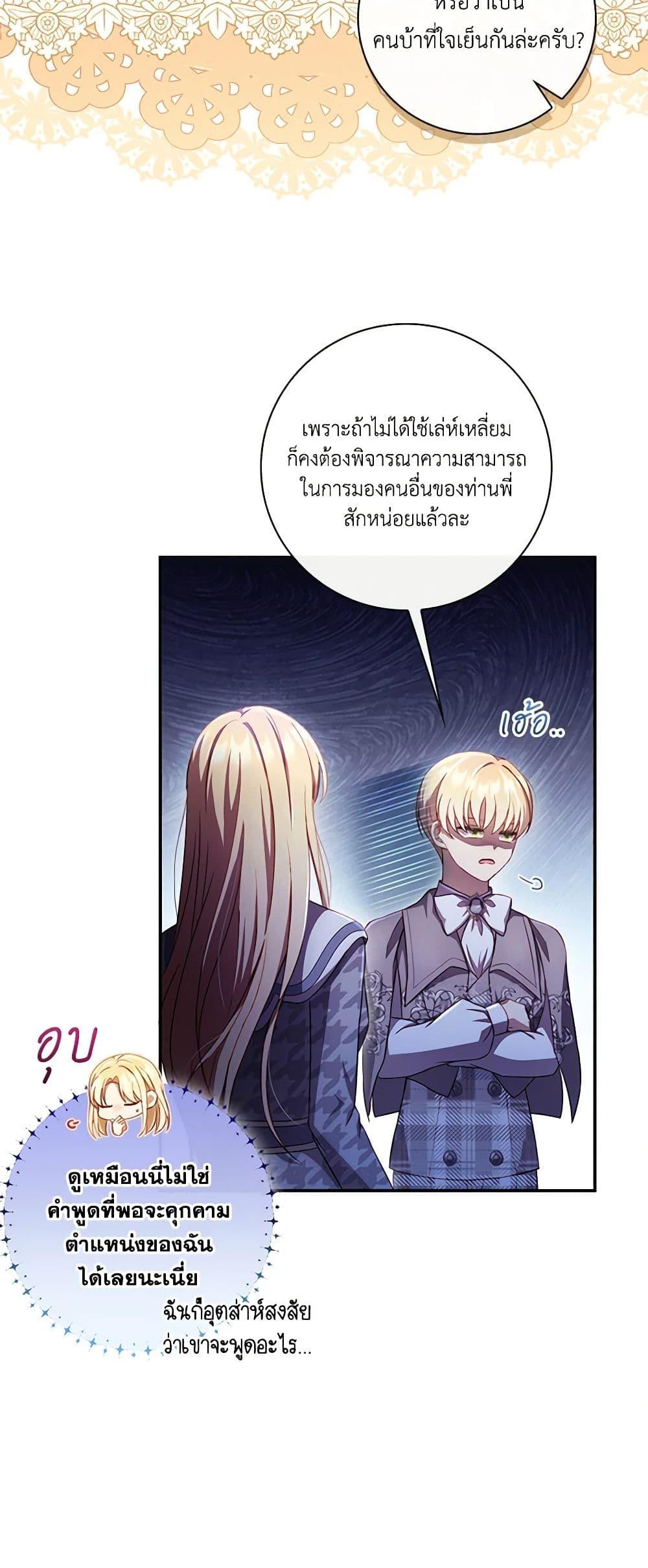 Manga-lc-com อ่านมังงะ อ่านการ์ตูน ออนไลน์ ฟรี Requiem for the Queen ตอนที่ 1 2 3 4 5 6 7 8 9 10 11 12 13 14 ฟรี ไม่มีโฆษณา Manga-lc - อ่าน มังงะ อ่าน การ์ตูน ออนไลน์ อ่านมังงะ ฟรี
