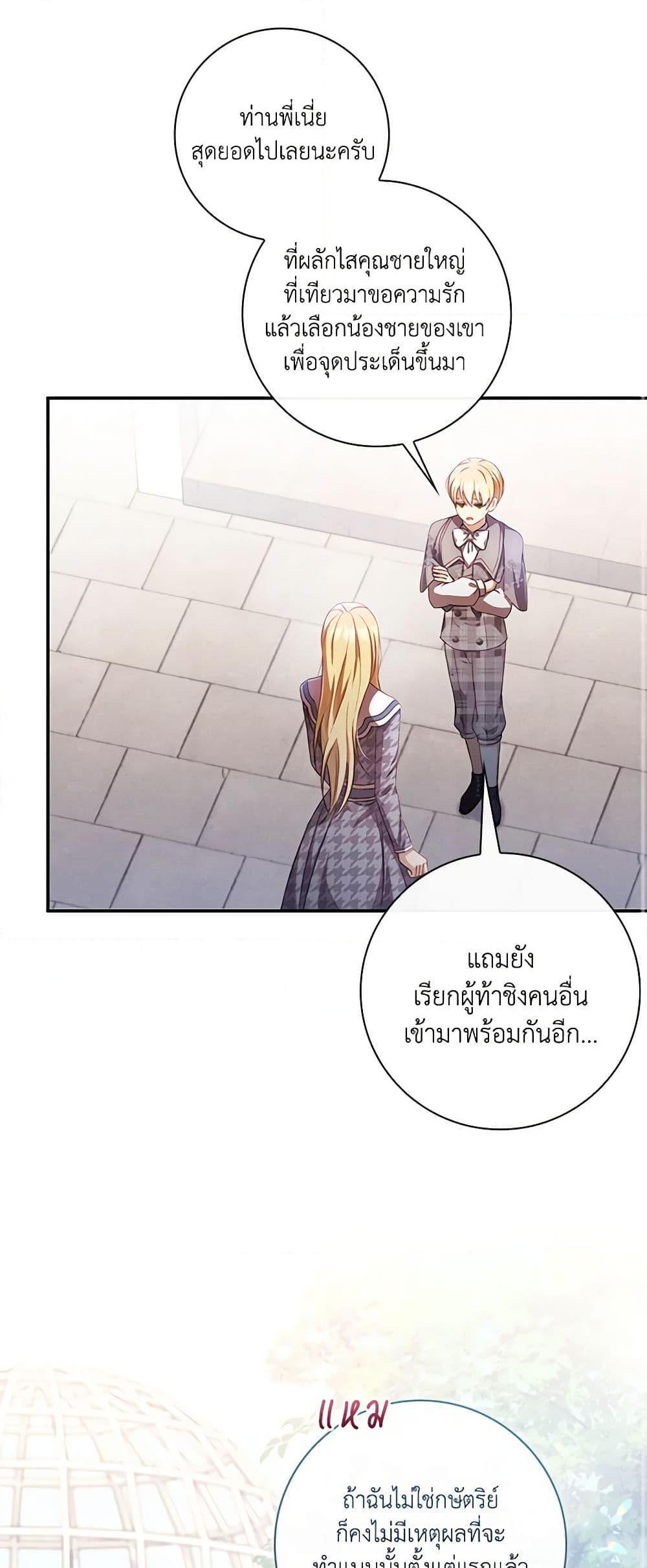 Manga-lc-com อ่านมังงะ อ่านการ์ตูน ออนไลน์ ฟรี Requiem for the Queen ตอนที่ 1 2 3 4 5 6 7 8 9 10 11 12 13 14 ฟรี ไม่มีโฆษณา Manga-lc - อ่าน มังงะ อ่าน การ์ตูน ออนไลน์ อ่านมังงะ ฟรี