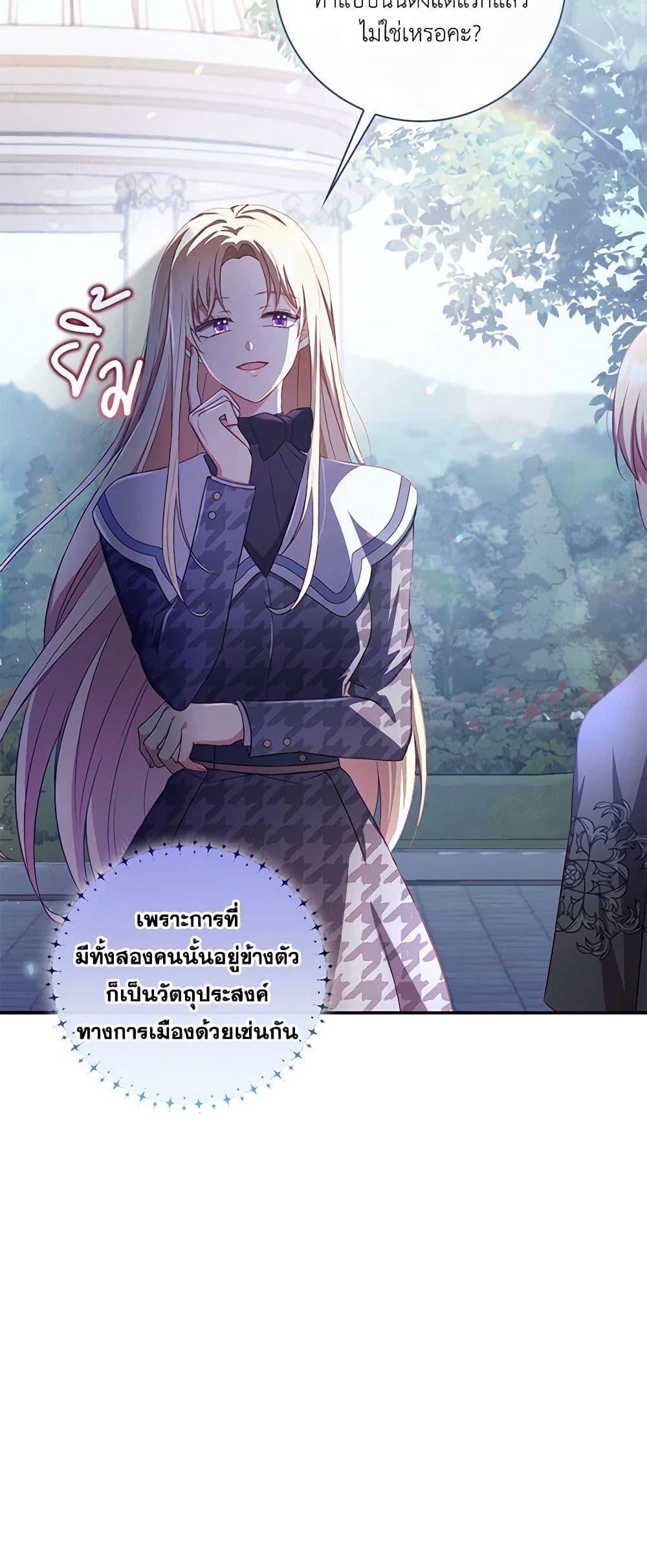 Manga-lc-com อ่านมังงะ อ่านการ์ตูน ออนไลน์ ฟรี Requiem for the Queen ตอนที่ 1 2 3 4 5 6 7 8 9 10 11 12 13 14 ฟรี ไม่มีโฆษณา Manga-lc - อ่าน มังงะ อ่าน การ์ตูน ออนไลน์ อ่านมังงะ ฟรี