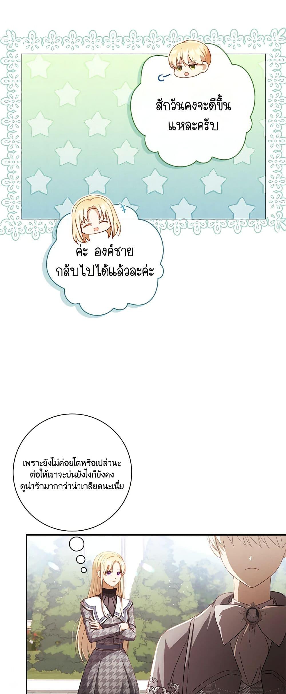 Manga-lc-com อ่านมังงะ อ่านการ์ตูน ออนไลน์ ฟรี Requiem for the Queen ตอนที่ 1 2 3 4 5 6 7 8 9 10 11 12 13 14 ฟรี ไม่มีโฆษณา Manga-lc - อ่าน มังงะ อ่าน การ์ตูน ออนไลน์ อ่านมังงะ ฟรี