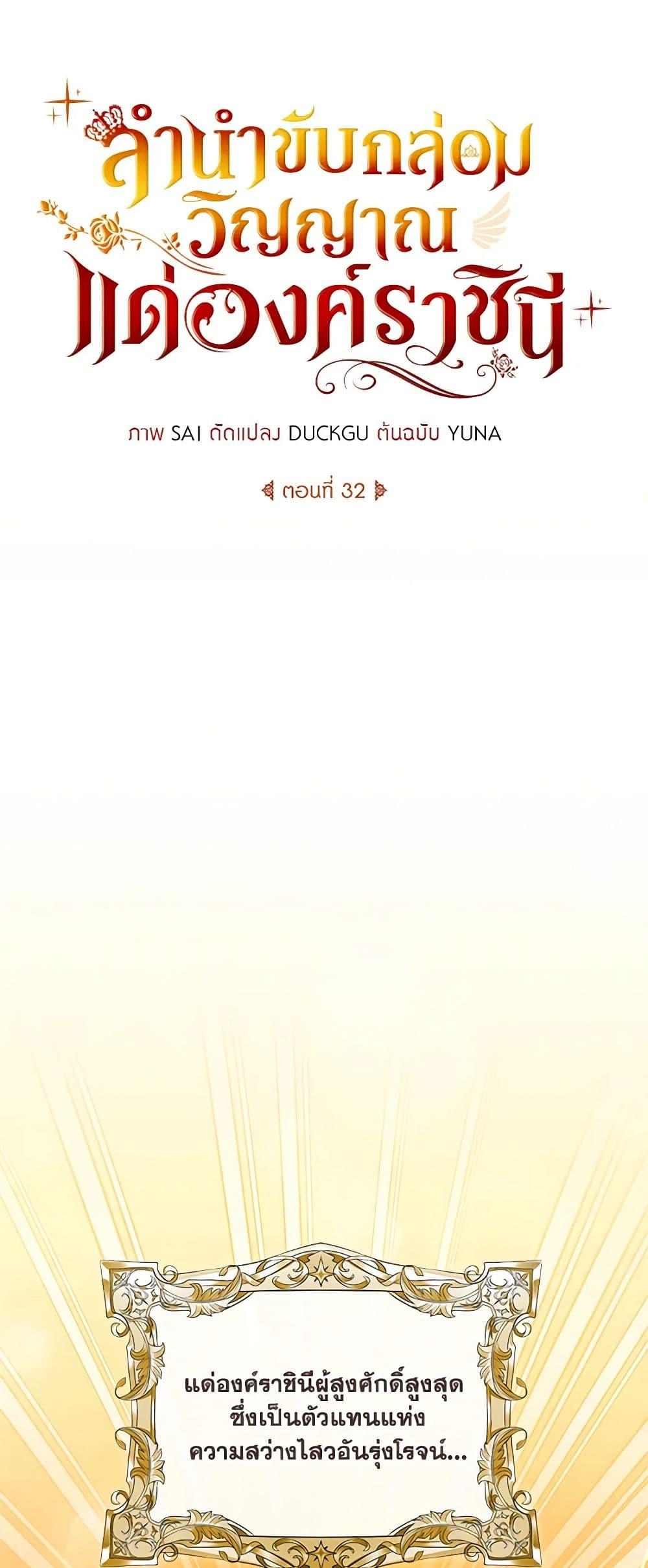 Manga-lc-com อ่านมังงะ อ่านการ์ตูน ออนไลน์ ฟรี Requiem for the Queen ตอนที่ 1 2 3 4 5 6 7 8 9 10 11 12 13 14 ฟรี ไม่มีโฆษณา Manga-lc - อ่าน มังงะ อ่าน การ์ตูน ออนไลน์ อ่านมังงะ ฟรี