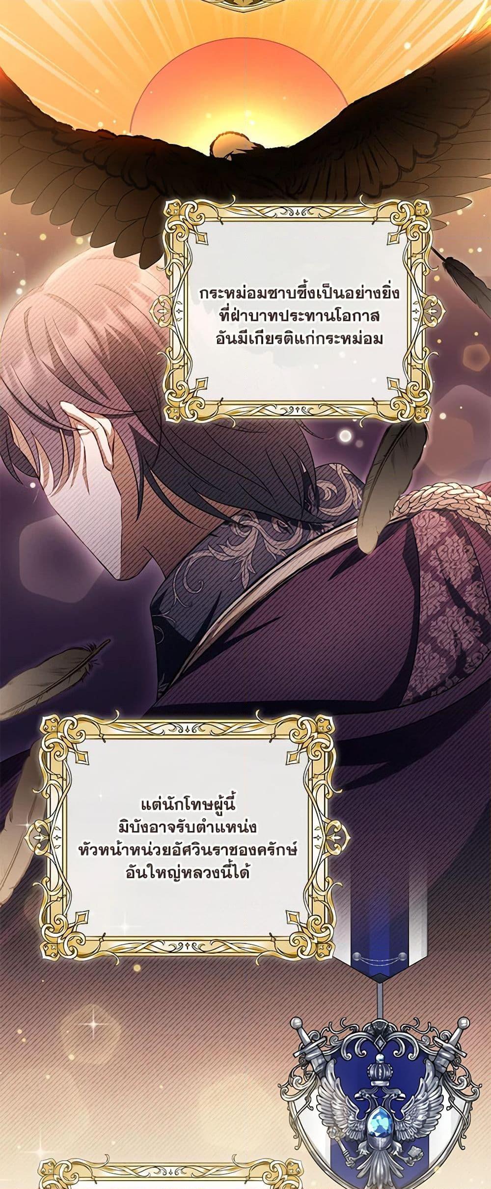 Manga-lc-com อ่านมังงะ อ่านการ์ตูน ออนไลน์ ฟรี Requiem for the Queen ตอนที่ 1 2 3 4 5 6 7 8 9 10 11 12 13 14 ฟรี ไม่มีโฆษณา Manga-lc - อ่าน มังงะ อ่าน การ์ตูน ออนไลน์ อ่านมังงะ ฟรี