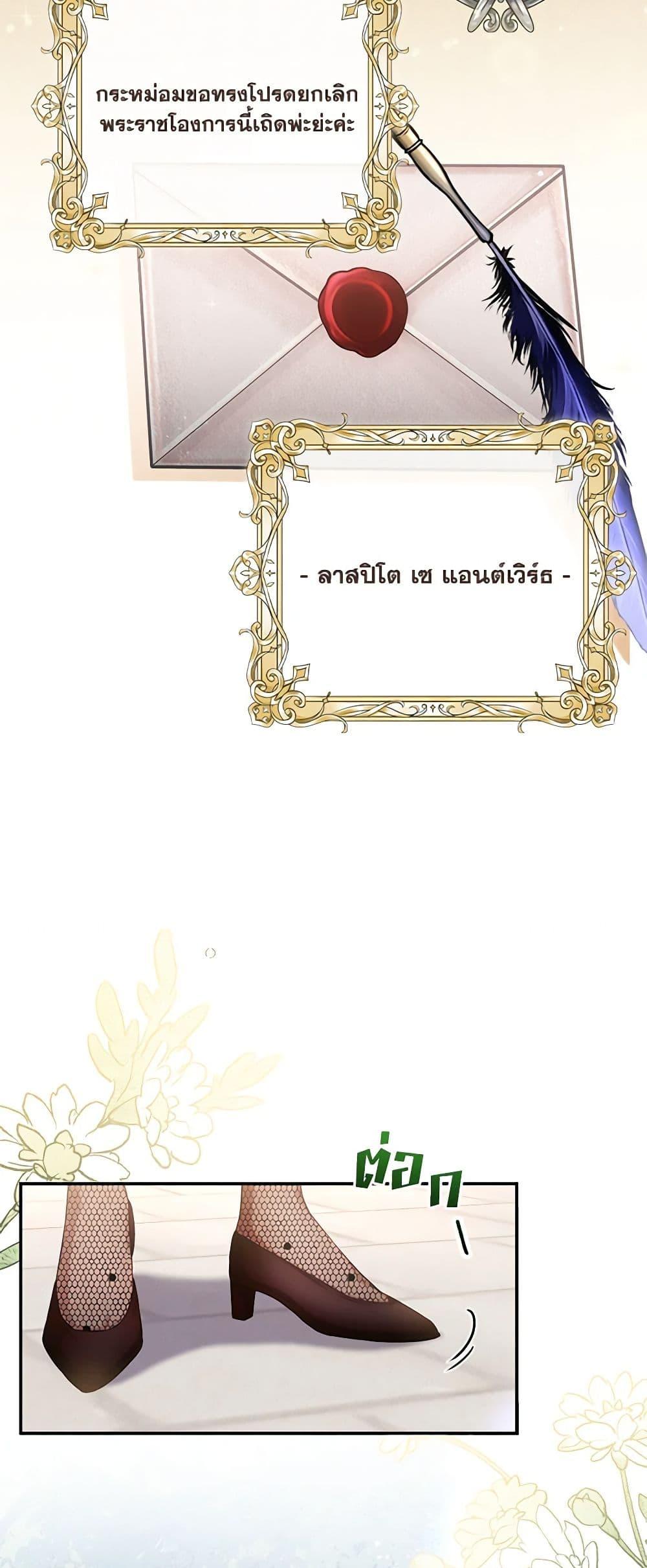 Manga-lc-com อ่านมังงะ อ่านการ์ตูน ออนไลน์ ฟรี Requiem for the Queen ตอนที่ 1 2 3 4 5 6 7 8 9 10 11 12 13 14 ฟรี ไม่มีโฆษณา Manga-lc - อ่าน มังงะ อ่าน การ์ตูน ออนไลน์ อ่านมังงะ ฟรี