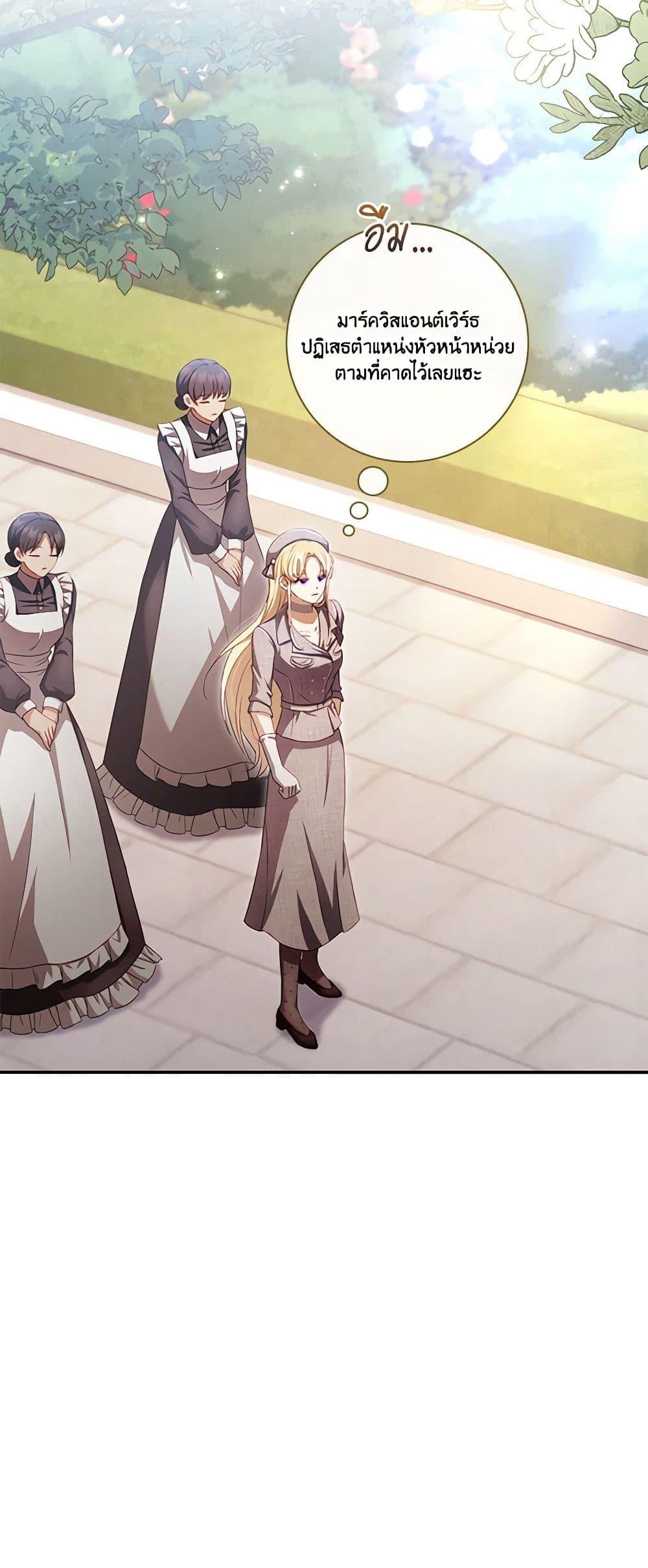 Manga-lc-com อ่านมังงะ อ่านการ์ตูน ออนไลน์ ฟรี Requiem for the Queen ตอนที่ 1 2 3 4 5 6 7 8 9 10 11 12 13 14 ฟรี ไม่มีโฆษณา Manga-lc - อ่าน มังงะ อ่าน การ์ตูน ออนไลน์ อ่านมังงะ ฟรี