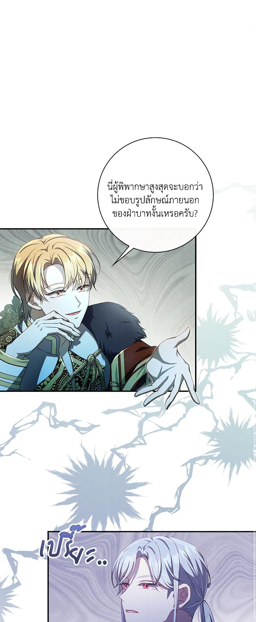 Manga-lc-com อ่านมังงะ อ่านการ์ตูน ออนไลน์ ฟรี Requiem for the Queen ตอนที่ 1 2 3 4 5 6 7 8 9 10 11 12 13 14 ฟรี ไม่มีโฆษณา Manga-lc - อ่าน มังงะ อ่าน การ์ตูน ออนไลน์ อ่านมังงะ ฟรี