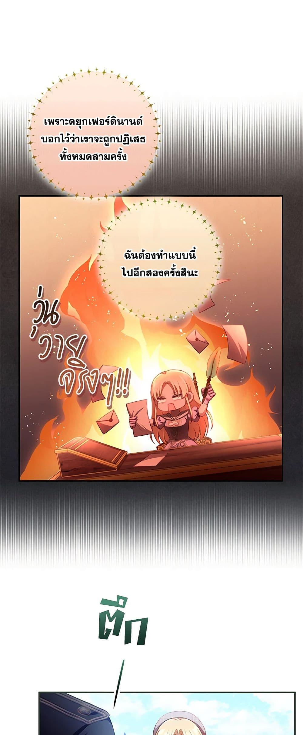 Manga-lc-com อ่านมังงะ อ่านการ์ตูน ออนไลน์ ฟรี Requiem for the Queen ตอนที่ 1 2 3 4 5 6 7 8 9 10 11 12 13 14 ฟรี ไม่มีโฆษณา Manga-lc - อ่าน มังงะ อ่าน การ์ตูน ออนไลน์ อ่านมังงะ ฟรี