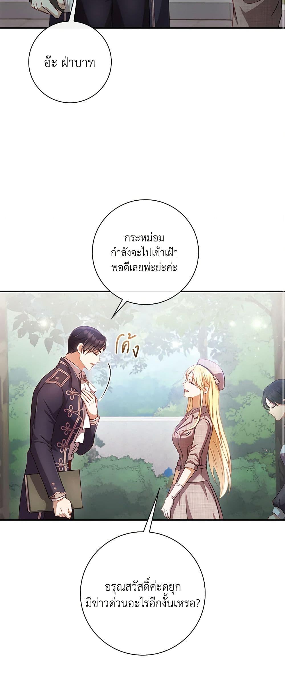 Manga-lc-com อ่านมังงะ อ่านการ์ตูน ออนไลน์ ฟรี Requiem for the Queen ตอนที่ 1 2 3 4 5 6 7 8 9 10 11 12 13 14 ฟรี ไม่มีโฆษณา Manga-lc - อ่าน มังงะ อ่าน การ์ตูน ออนไลน์ อ่านมังงะ ฟรี