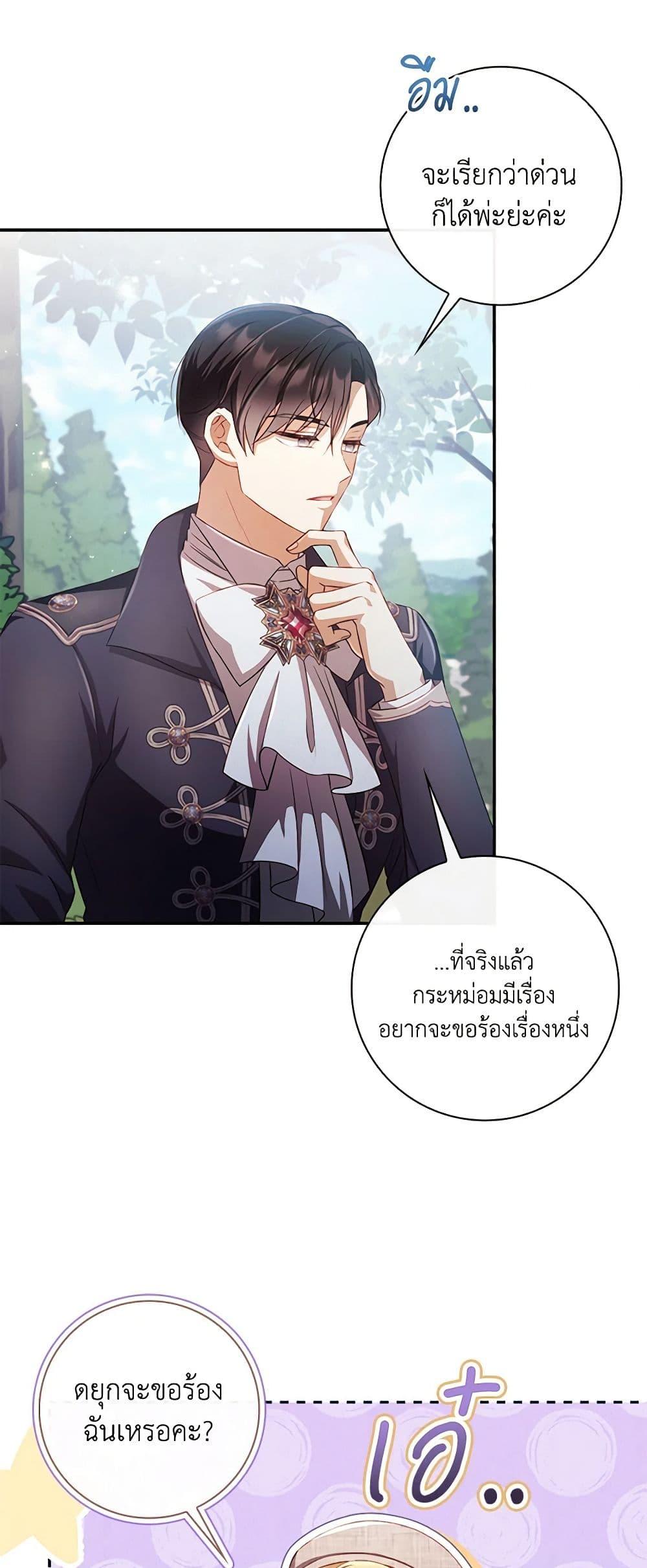 Manga-lc-com อ่านมังงะ อ่านการ์ตูน ออนไลน์ ฟรี Requiem for the Queen ตอนที่ 1 2 3 4 5 6 7 8 9 10 11 12 13 14 ฟรี ไม่มีโฆษณา Manga-lc - อ่าน มังงะ อ่าน การ์ตูน ออนไลน์ อ่านมังงะ ฟรี