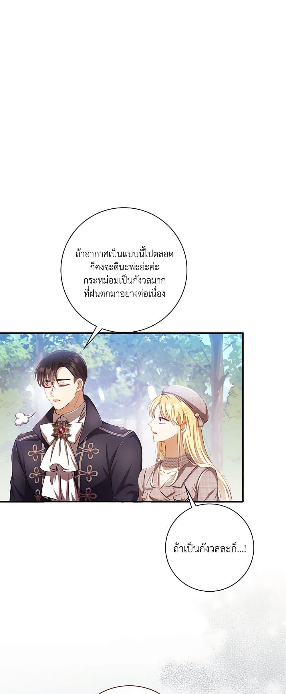 Manga-lc-com อ่านมังงะ อ่านการ์ตูน ออนไลน์ ฟรี Requiem for the Queen ตอนที่ 1 2 3 4 5 6 7 8 9 10 11 12 13 14 ฟรี ไม่มีโฆษณา Manga-lc - อ่าน มังงะ อ่าน การ์ตูน ออนไลน์ อ่านมังงะ ฟรี