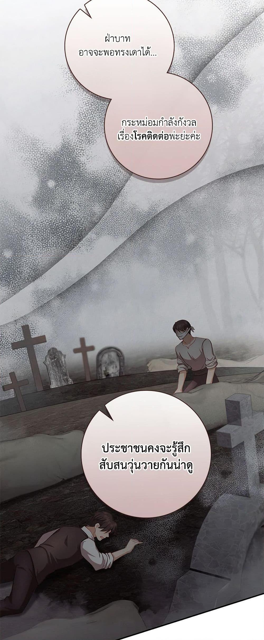 Manga-lc-com อ่านมังงะ อ่านการ์ตูน ออนไลน์ ฟรี Requiem for the Queen ตอนที่ 1 2 3 4 5 6 7 8 9 10 11 12 13 14 ฟรี ไม่มีโฆษณา Manga-lc - อ่าน มังงะ อ่าน การ์ตูน ออนไลน์ อ่านมังงะ ฟรี