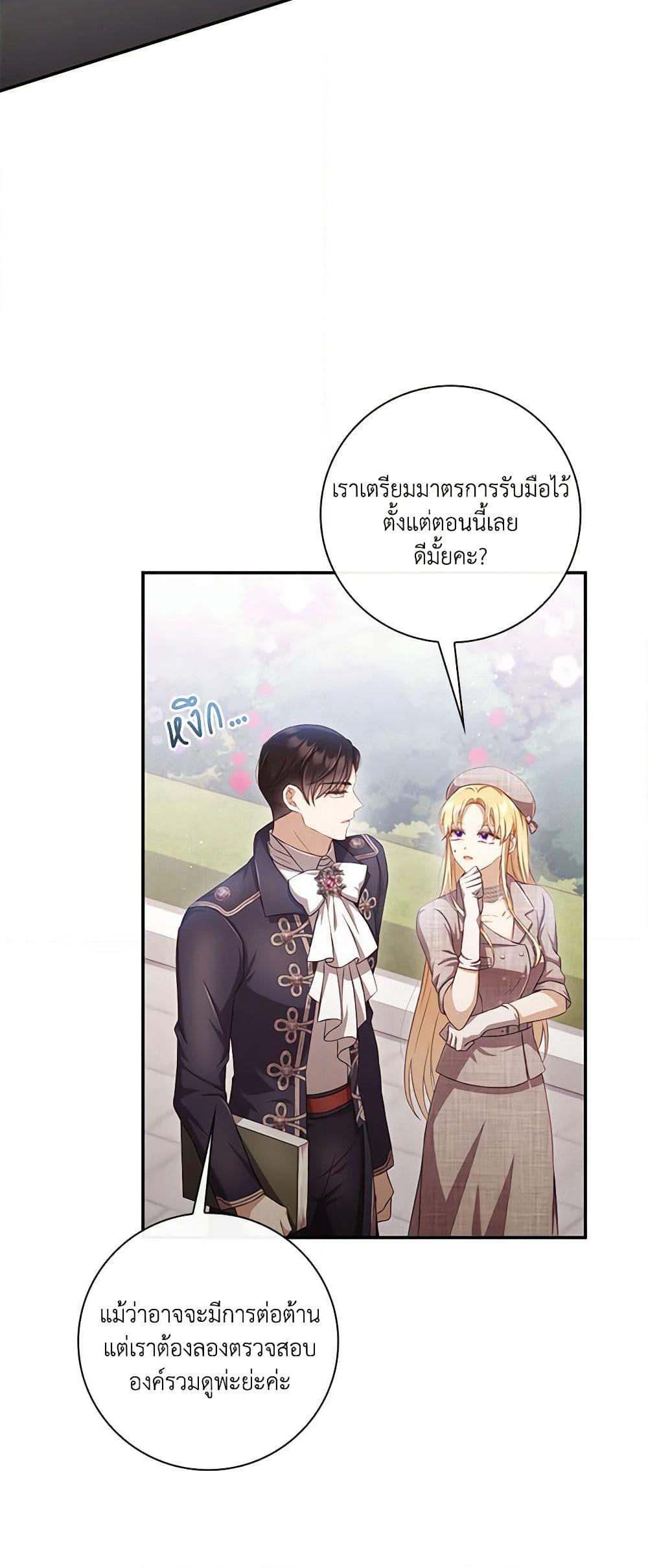 Manga-lc-com อ่านมังงะ อ่านการ์ตูน ออนไลน์ ฟรี Requiem for the Queen ตอนที่ 1 2 3 4 5 6 7 8 9 10 11 12 13 14 ฟรี ไม่มีโฆษณา Manga-lc - อ่าน มังงะ อ่าน การ์ตูน ออนไลน์ อ่านมังงะ ฟรี