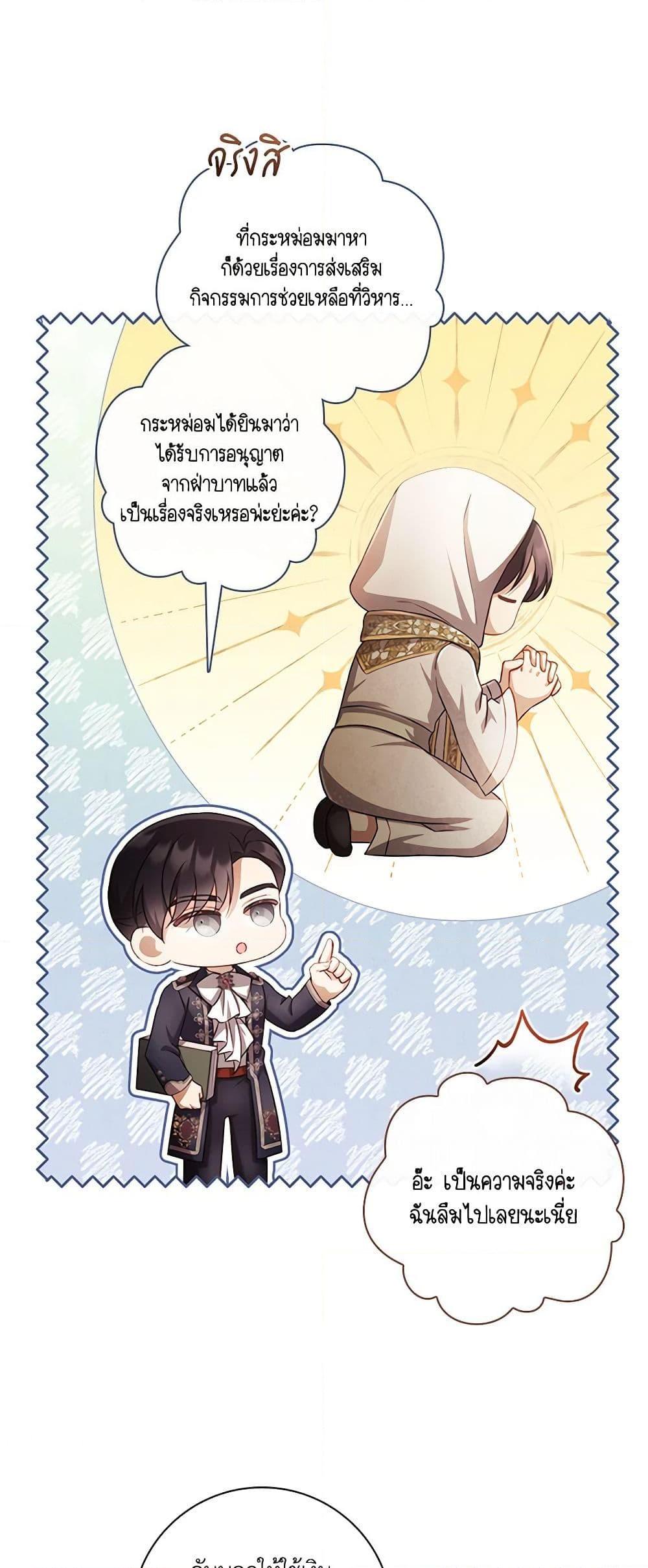 Manga-lc-com อ่านมังงะ อ่านการ์ตูน ออนไลน์ ฟรี Requiem for the Queen ตอนที่ 1 2 3 4 5 6 7 8 9 10 11 12 13 14 ฟรี ไม่มีโฆษณา Manga-lc - อ่าน มังงะ อ่าน การ์ตูน ออนไลน์ อ่านมังงะ ฟรี
