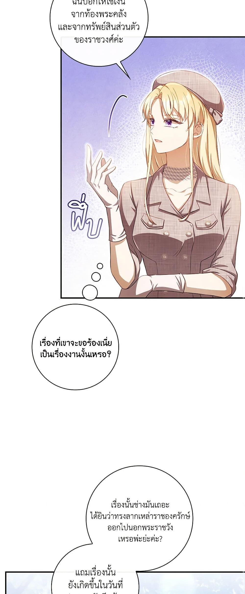 Manga-lc-com อ่านมังงะ อ่านการ์ตูน ออนไลน์ ฟรี Requiem for the Queen ตอนที่ 1 2 3 4 5 6 7 8 9 10 11 12 13 14 ฟรี ไม่มีโฆษณา Manga-lc - อ่าน มังงะ อ่าน การ์ตูน ออนไลน์ อ่านมังงะ ฟรี