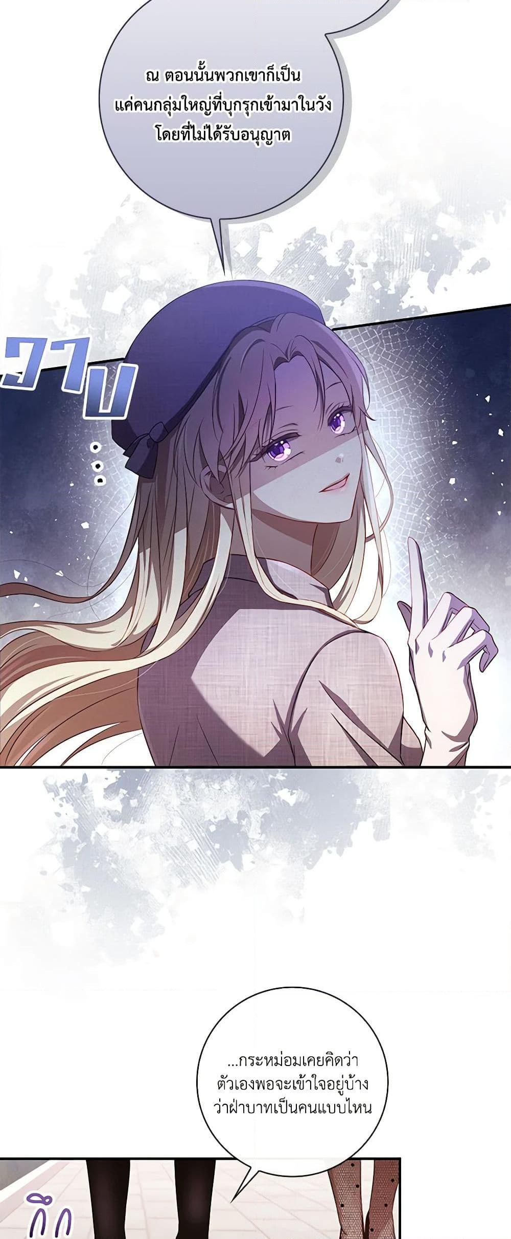 Manga-lc-com อ่านมังงะ อ่านการ์ตูน ออนไลน์ ฟรี Requiem for the Queen ตอนที่ 1 2 3 4 5 6 7 8 9 10 11 12 13 14 ฟรี ไม่มีโฆษณา Manga-lc - อ่าน มังงะ อ่าน การ์ตูน ออนไลน์ อ่านมังงะ ฟรี