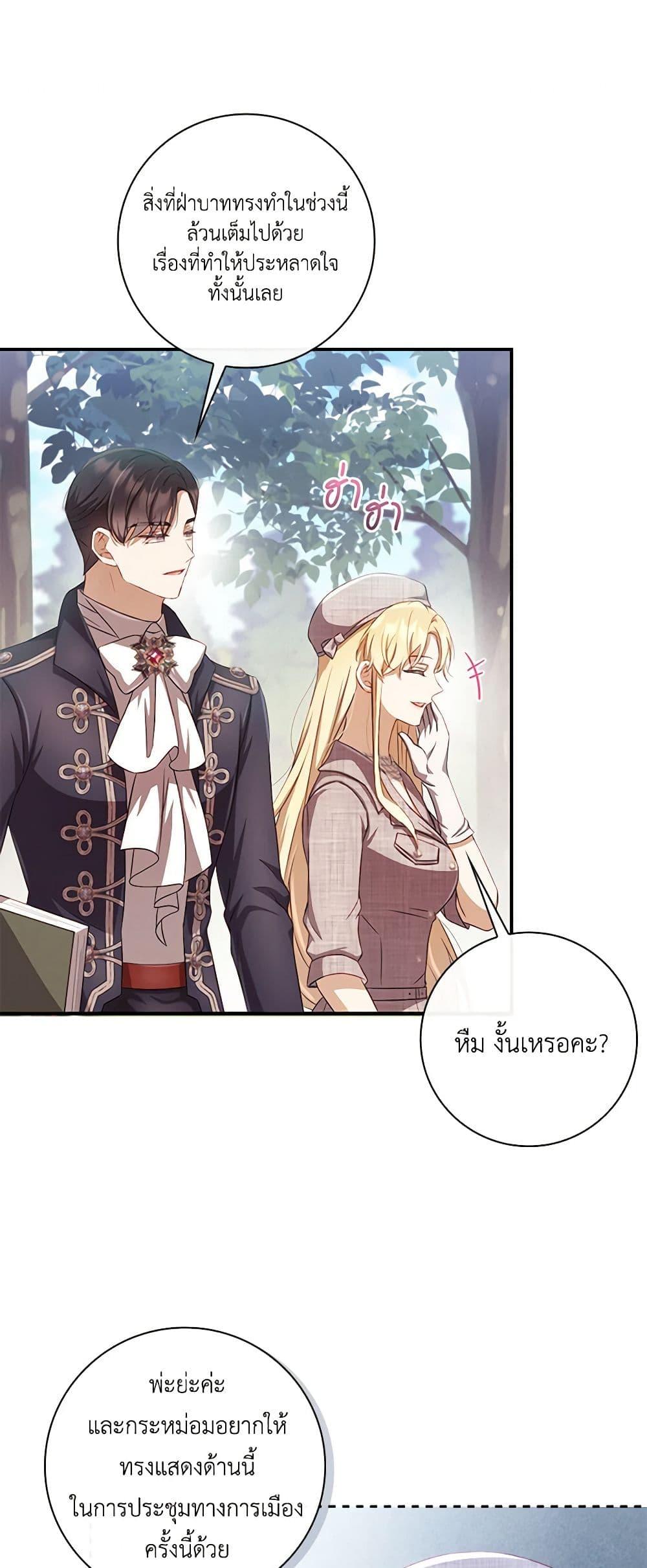 Manga-lc-com อ่านมังงะ อ่านการ์ตูน ออนไลน์ ฟรี Requiem for the Queen ตอนที่ 1 2 3 4 5 6 7 8 9 10 11 12 13 14 ฟรี ไม่มีโฆษณา Manga-lc - อ่าน มังงะ อ่าน การ์ตูน ออนไลน์ อ่านมังงะ ฟรี