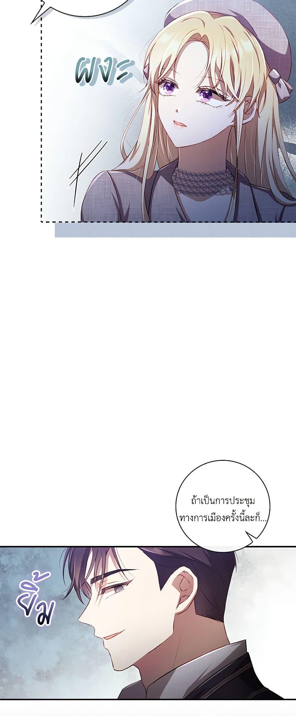 Manga-lc-com อ่านมังงะ อ่านการ์ตูน ออนไลน์ ฟรี Requiem for the Queen ตอนที่ 1 2 3 4 5 6 7 8 9 10 11 12 13 14 ฟรี ไม่มีโฆษณา Manga-lc - อ่าน มังงะ อ่าน การ์ตูน ออนไลน์ อ่านมังงะ ฟรี