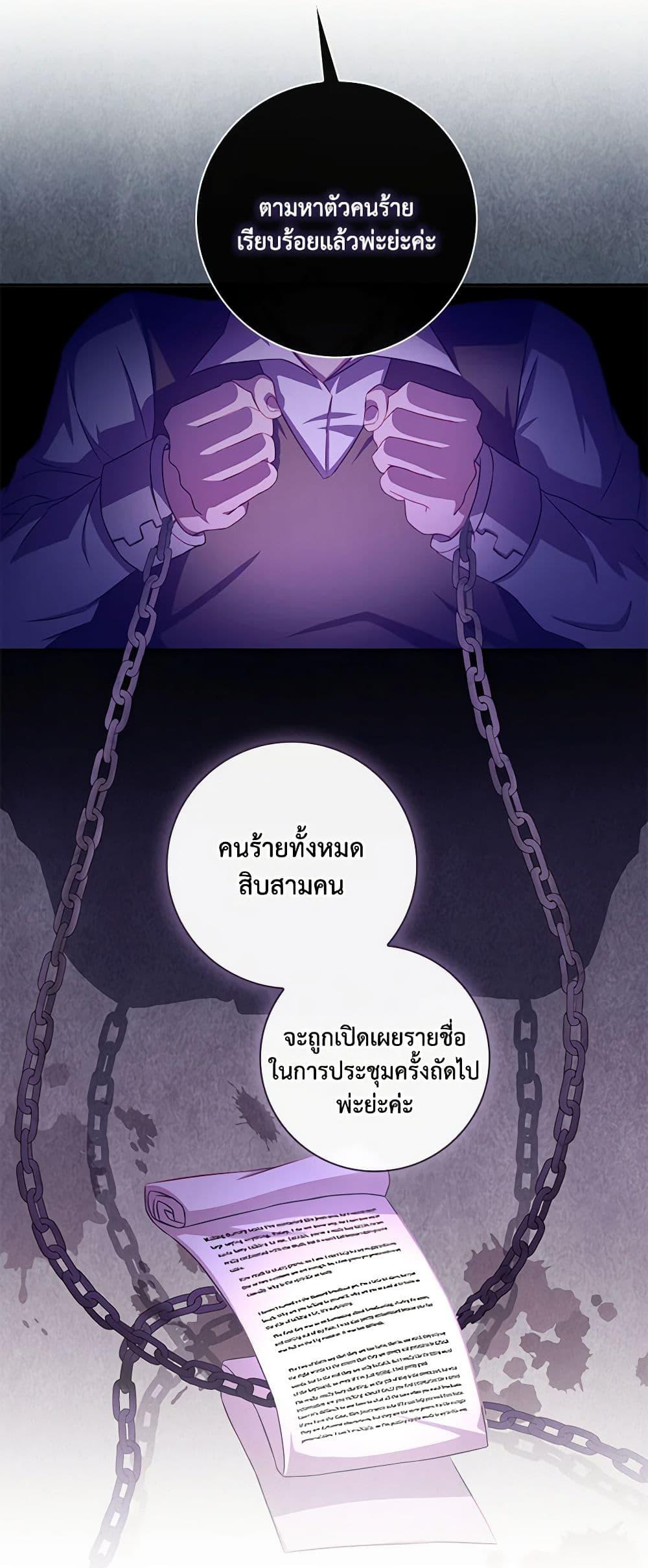 Manga-lc-com อ่านมังงะ อ่านการ์ตูน ออนไลน์ ฟรี Requiem for the Queen ตอนที่ 1 2 3 4 5 6 7 8 9 10 11 12 13 14 ฟรี ไม่มีโฆษณา Manga-lc - อ่าน มังงะ อ่าน การ์ตูน ออนไลน์ อ่านมังงะ ฟรี