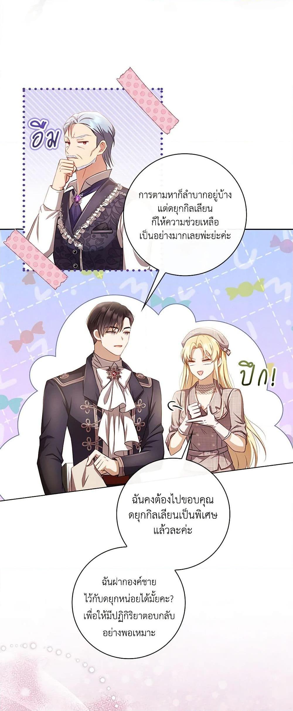 Manga-lc-com อ่านมังงะ อ่านการ์ตูน ออนไลน์ ฟรี Requiem for the Queen ตอนที่ 1 2 3 4 5 6 7 8 9 10 11 12 13 14 ฟรี ไม่มีโฆษณา Manga-lc - อ่าน มังงะ อ่าน การ์ตูน ออนไลน์ อ่านมังงะ ฟรี