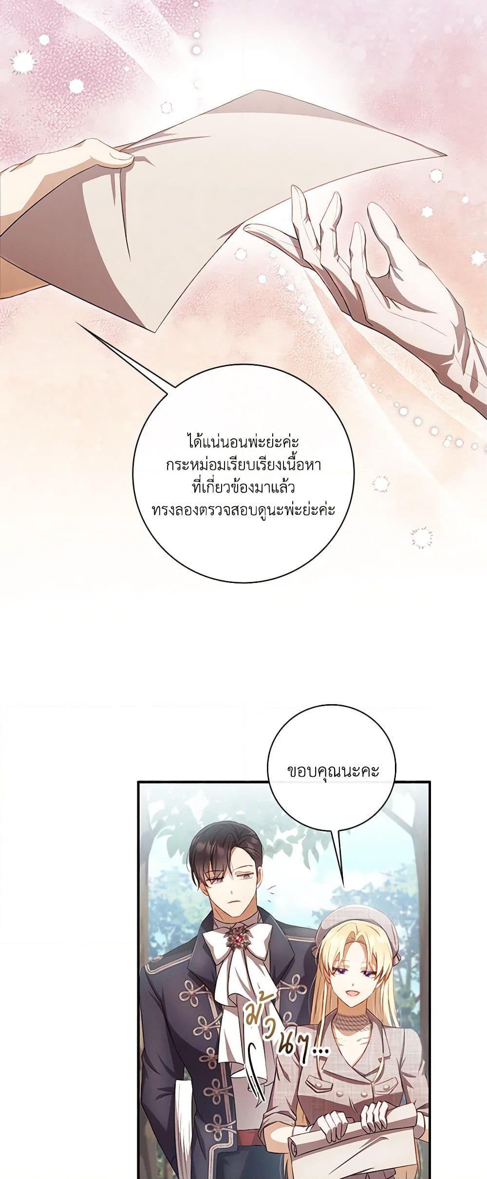 Manga-lc-com อ่านมังงะ อ่านการ์ตูน ออนไลน์ ฟรี Requiem for the Queen ตอนที่ 1 2 3 4 5 6 7 8 9 10 11 12 13 14 ฟรี ไม่มีโฆษณา Manga-lc - อ่าน มังงะ อ่าน การ์ตูน ออนไลน์ อ่านมังงะ ฟรี
