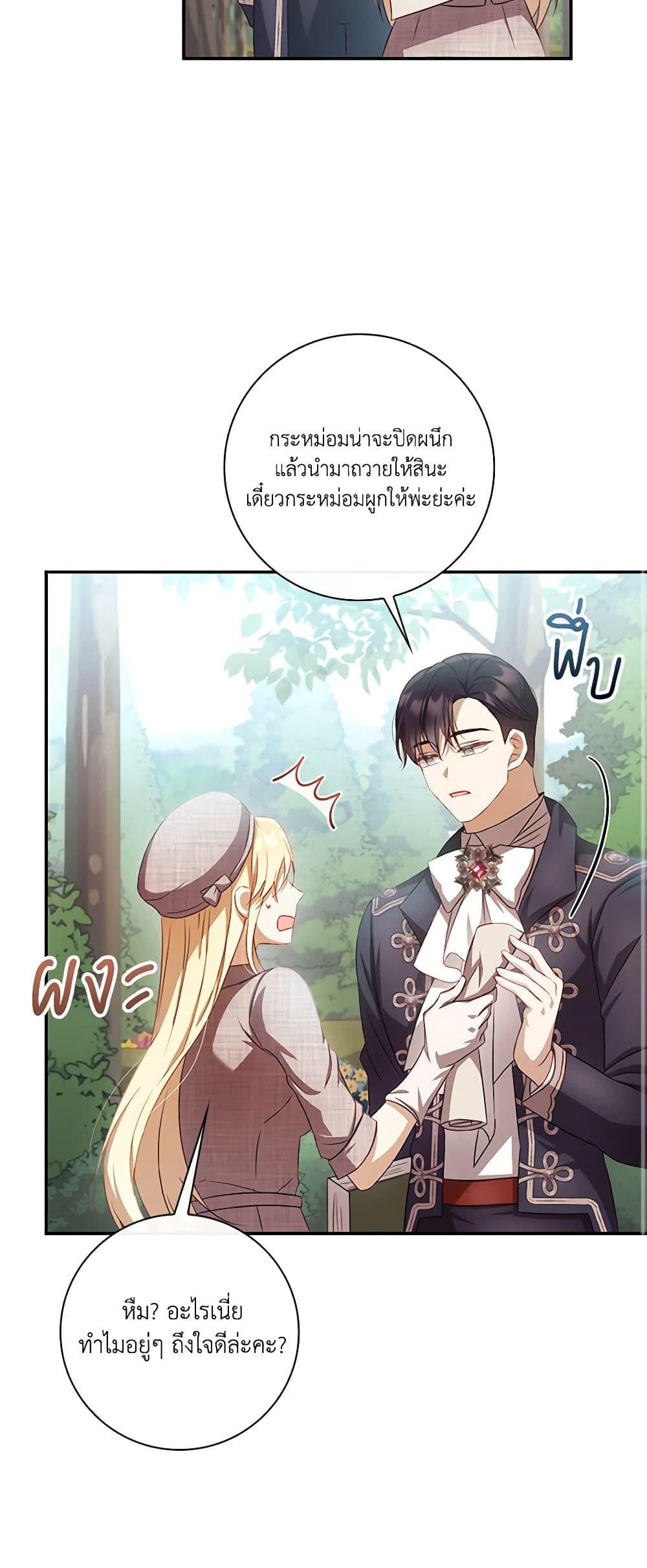 Manga-lc-com อ่านมังงะ อ่านการ์ตูน ออนไลน์ ฟรี Requiem for the Queen ตอนที่ 1 2 3 4 5 6 7 8 9 10 11 12 13 14 ฟรี ไม่มีโฆษณา Manga-lc - อ่าน มังงะ อ่าน การ์ตูน ออนไลน์ อ่านมังงะ ฟรี