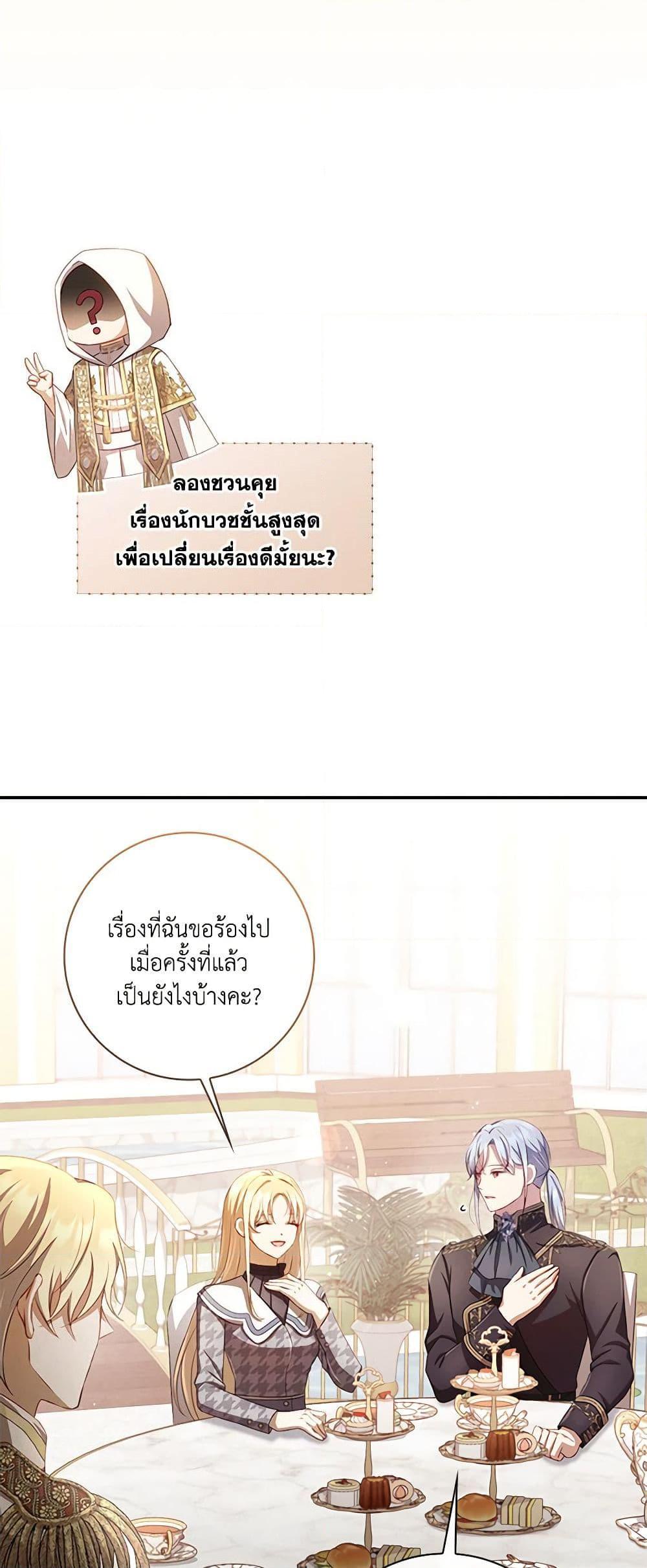 Manga-lc-com อ่านมังงะ อ่านการ์ตูน ออนไลน์ ฟรี Requiem for the Queen ตอนที่ 1 2 3 4 5 6 7 8 9 10 11 12 13 14 ฟรี ไม่มีโฆษณา Manga-lc - อ่าน มังงะ อ่าน การ์ตูน ออนไลน์ อ่านมังงะ ฟรี