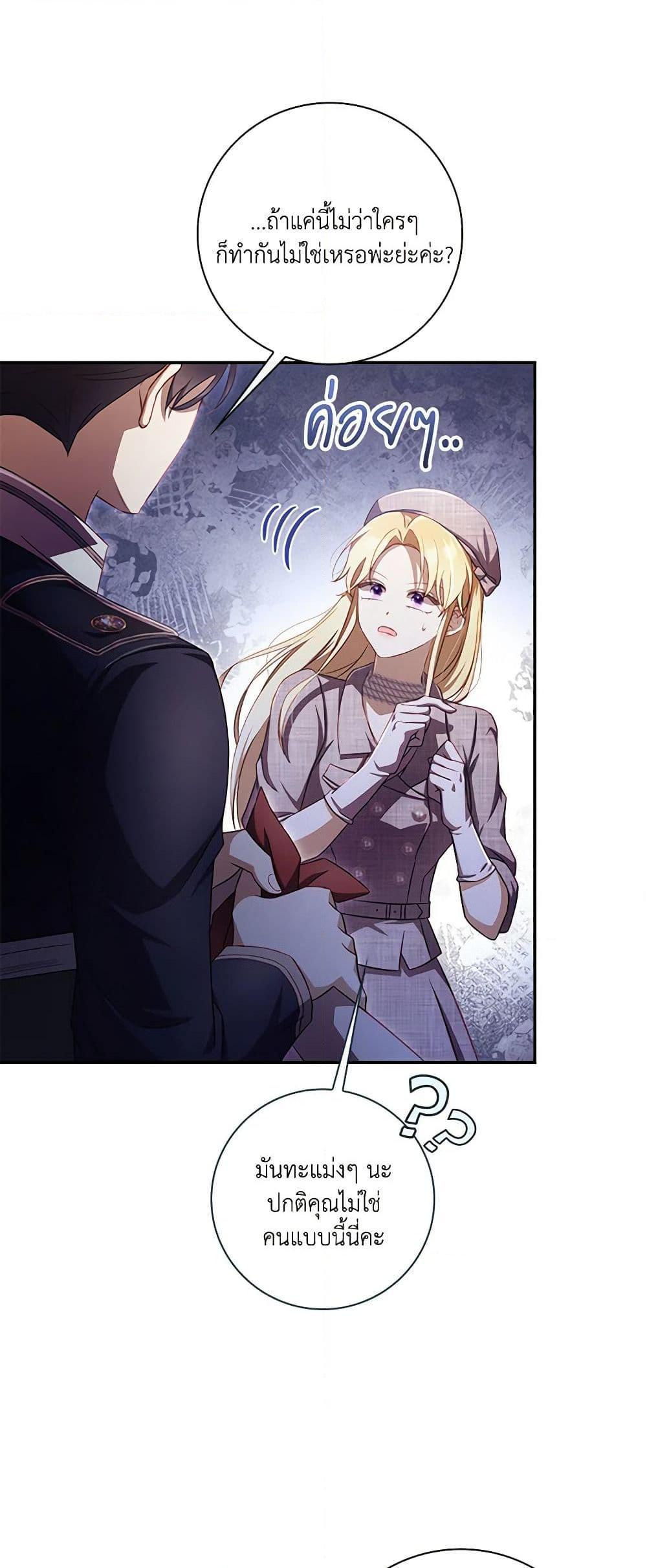 Manga-lc-com อ่านมังงะ อ่านการ์ตูน ออนไลน์ ฟรี Requiem for the Queen ตอนที่ 1 2 3 4 5 6 7 8 9 10 11 12 13 14 ฟรี ไม่มีโฆษณา Manga-lc - อ่าน มังงะ อ่าน การ์ตูน ออนไลน์ อ่านมังงะ ฟรี