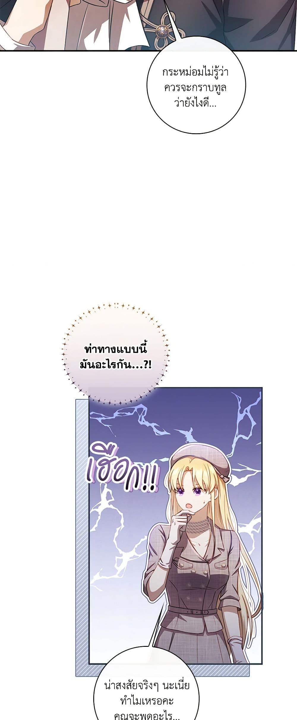 Manga-lc-com อ่านมังงะ อ่านการ์ตูน ออนไลน์ ฟรี Requiem for the Queen ตอนที่ 1 2 3 4 5 6 7 8 9 10 11 12 13 14 ฟรี ไม่มีโฆษณา Manga-lc - อ่าน มังงะ อ่าน การ์ตูน ออนไลน์ อ่านมังงะ ฟรี