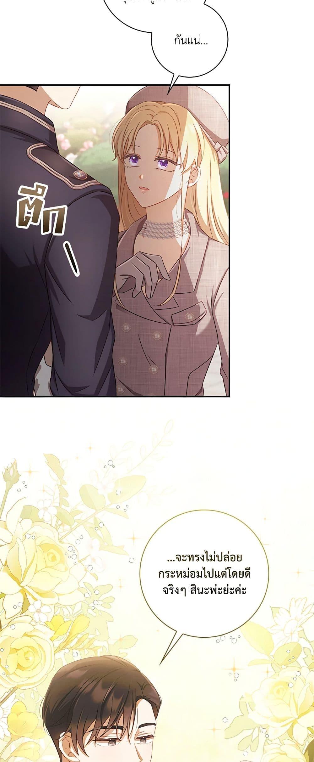 Manga-lc-com อ่านมังงะ อ่านการ์ตูน ออนไลน์ ฟรี Requiem for the Queen ตอนที่ 1 2 3 4 5 6 7 8 9 10 11 12 13 14 ฟรี ไม่มีโฆษณา Manga-lc - อ่าน มังงะ อ่าน การ์ตูน ออนไลน์ อ่านมังงะ ฟรี