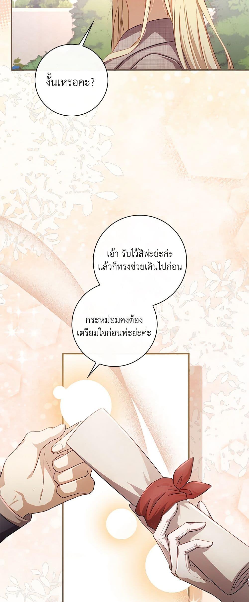 Manga-lc-com อ่านมังงะ อ่านการ์ตูน ออนไลน์ ฟรี Requiem for the Queen ตอนที่ 1 2 3 4 5 6 7 8 9 10 11 12 13 14 ฟรี ไม่มีโฆษณา Manga-lc - อ่าน มังงะ อ่าน การ์ตูน ออนไลน์ อ่านมังงะ ฟรี