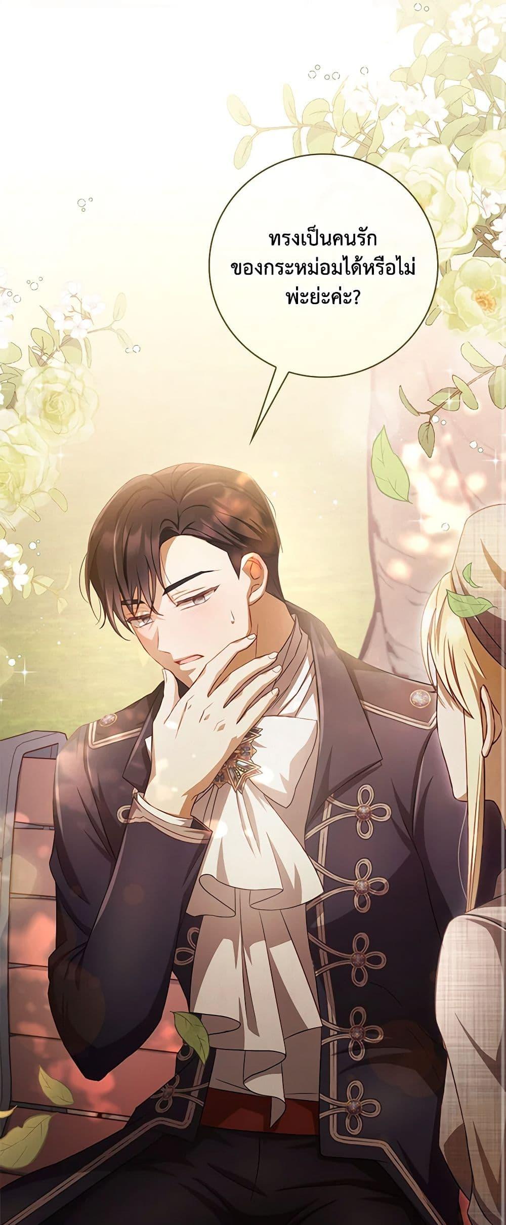 Manga-lc-com อ่านมังงะ อ่านการ์ตูน ออนไลน์ ฟรี Requiem for the Queen ตอนที่ 1 2 3 4 5 6 7 8 9 10 11 12 13 14 ฟรี ไม่มีโฆษณา Manga-lc - อ่าน มังงะ อ่าน การ์ตูน ออนไลน์ อ่านมังงะ ฟรี