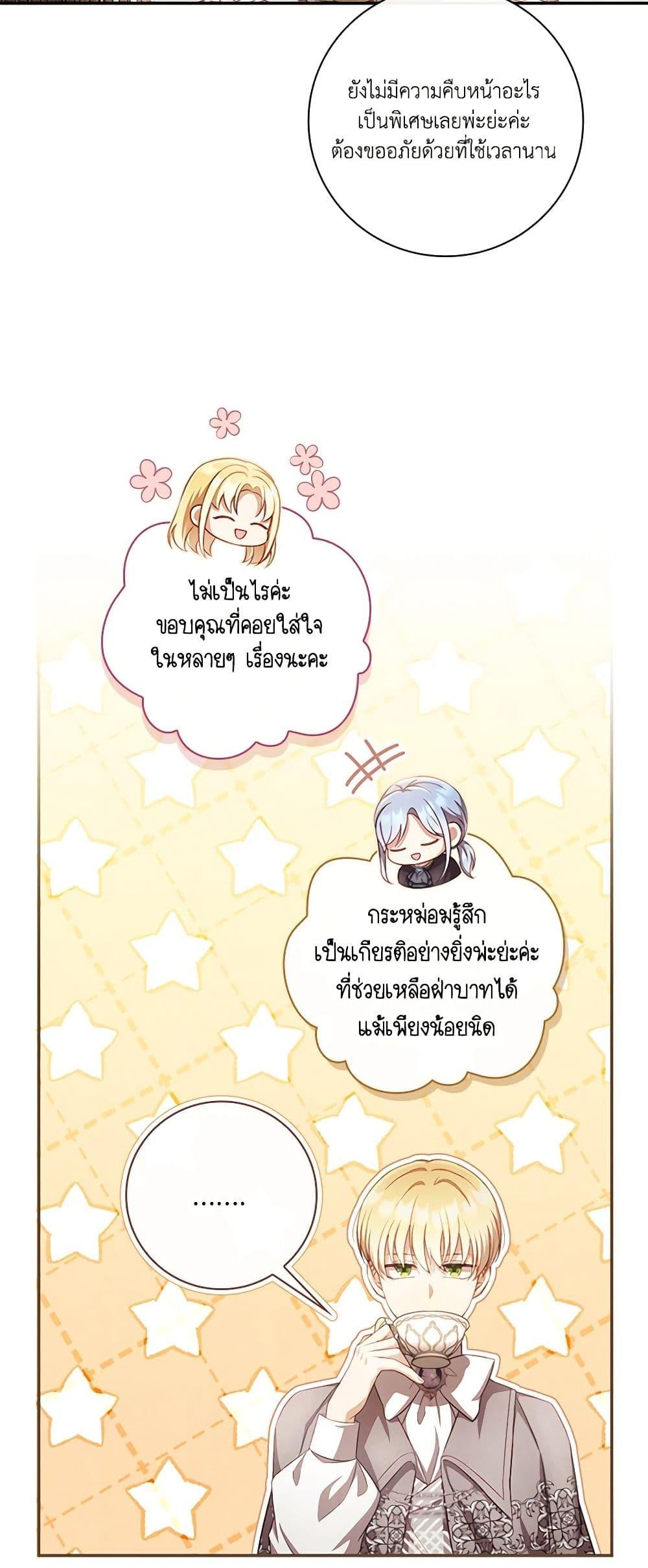 Manga-lc-com อ่านมังงะ อ่านการ์ตูน ออนไลน์ ฟรี Requiem for the Queen ตอนที่ 1 2 3 4 5 6 7 8 9 10 11 12 13 14 ฟรี ไม่มีโฆษณา Manga-lc - อ่าน มังงะ อ่าน การ์ตูน ออนไลน์ อ่านมังงะ ฟรี
