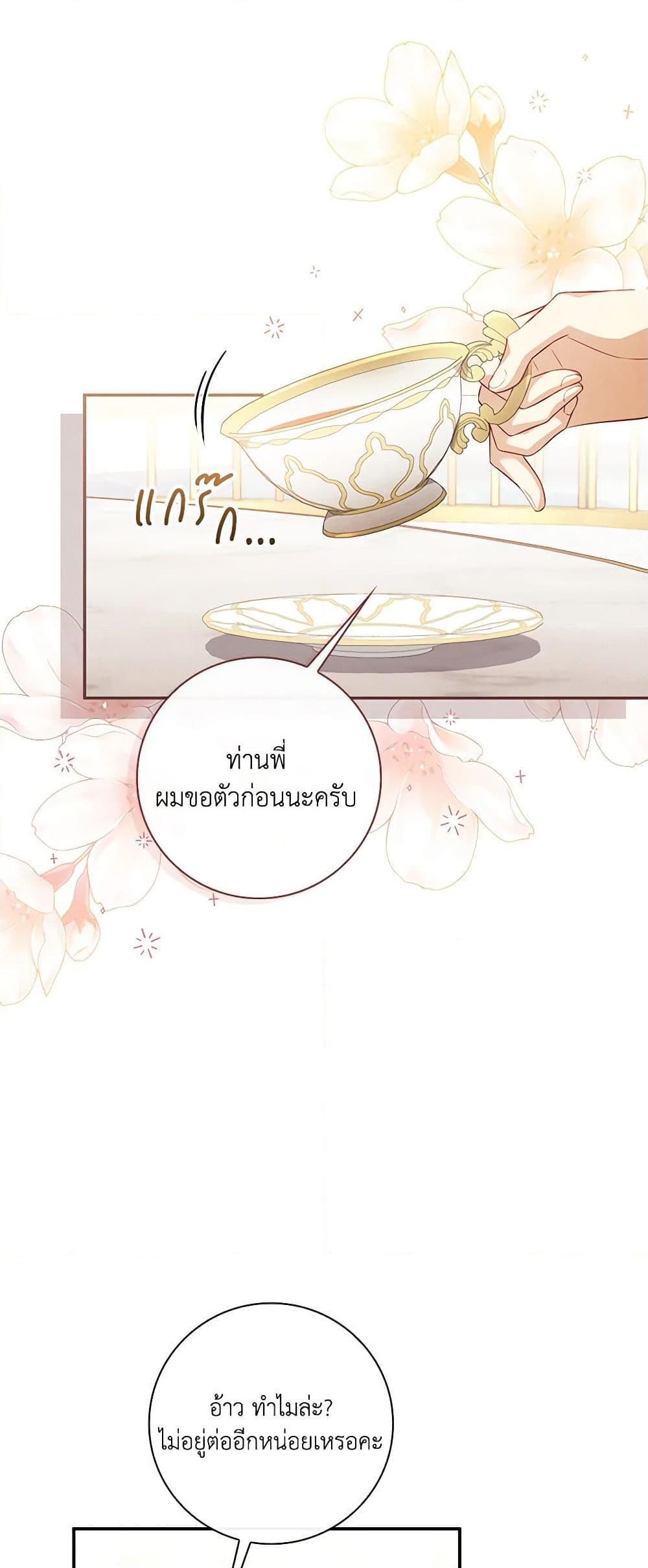 Manga-lc-com อ่านมังงะ อ่านการ์ตูน ออนไลน์ ฟรี Requiem for the Queen ตอนที่ 1 2 3 4 5 6 7 8 9 10 11 12 13 14 ฟรี ไม่มีโฆษณา Manga-lc - อ่าน มังงะ อ่าน การ์ตูน ออนไลน์ อ่านมังงะ ฟรี
