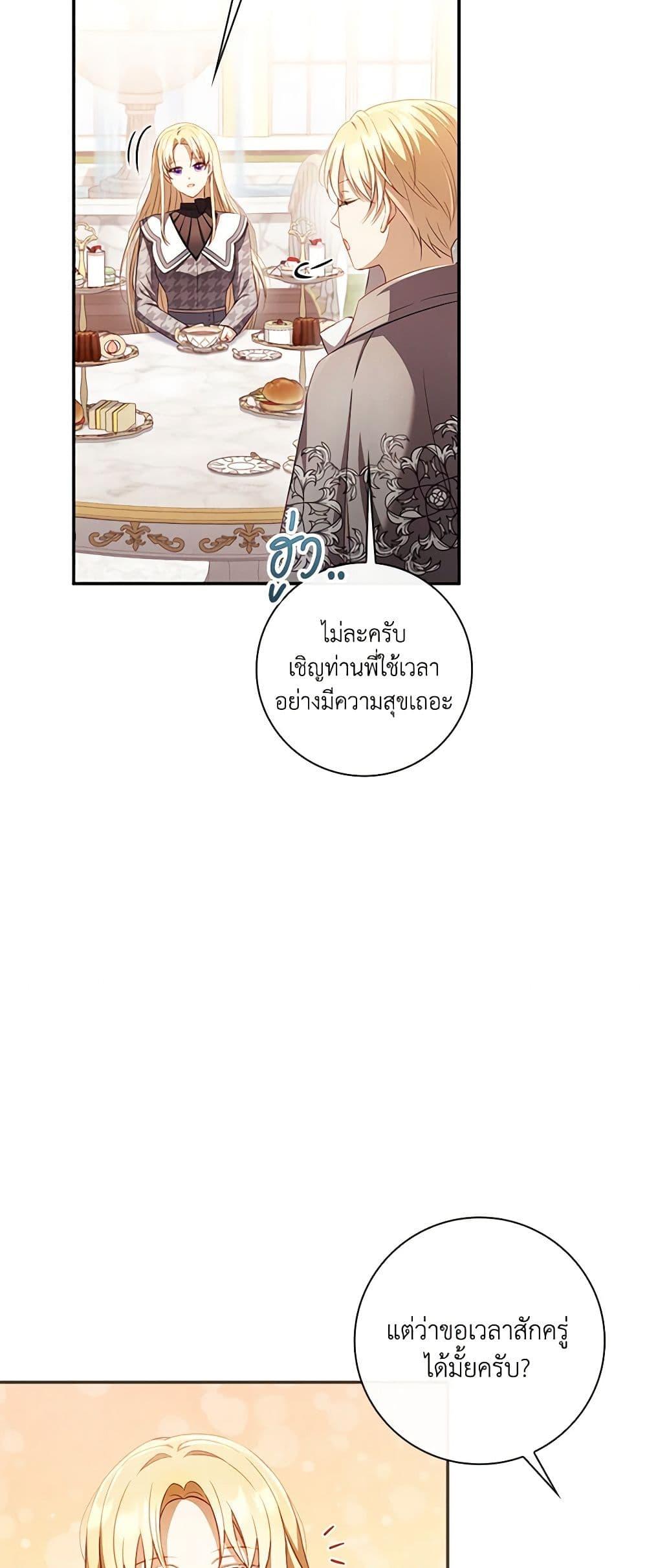Manga-lc-com อ่านมังงะ อ่านการ์ตูน ออนไลน์ ฟรี Requiem for the Queen ตอนที่ 1 2 3 4 5 6 7 8 9 10 11 12 13 14 ฟรี ไม่มีโฆษณา Manga-lc - อ่าน มังงะ อ่าน การ์ตูน ออนไลน์ อ่านมังงะ ฟรี