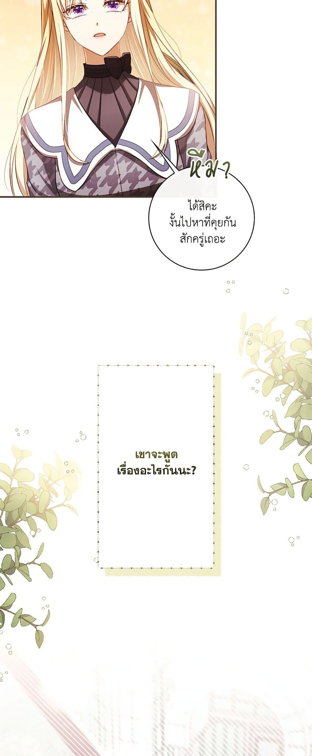 Manga-lc-com อ่านมังงะ อ่านการ์ตูน ออนไลน์ ฟรี Requiem for the Queen ตอนที่ 1 2 3 4 5 6 7 8 9 10 11 12 13 14 ฟรี ไม่มีโฆษณา Manga-lc - อ่าน มังงะ อ่าน การ์ตูน ออนไลน์ อ่านมังงะ ฟรี