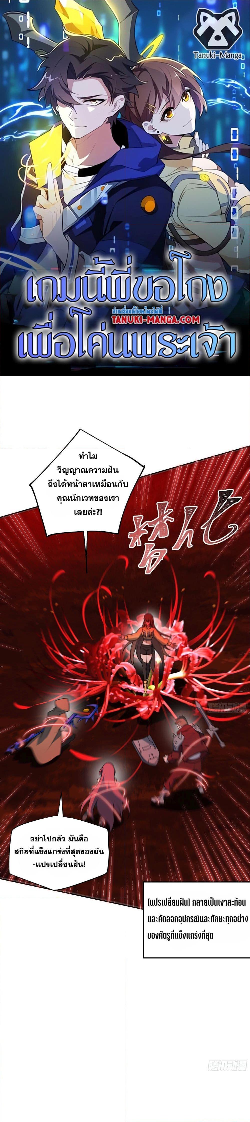 Manga-lc-com อ่านมังงะ อ่านการ์ตูน ออนไลน์ ฟรี I Rely On Cheat To Hunt Gods ตอนที่ 1 2 3 4 5 6 7 8 9 10 11 12 13 14 ฟรี ไม่มีโฆษณา Manga-lc - อ่าน มังงะ อ่าน การ์ตูน ออนไลน์ อ่านมังงะ ฟรี