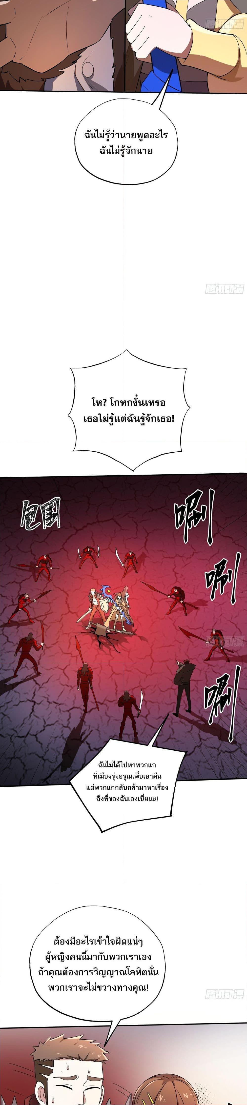 Manga-lc-com อ่านมังงะ อ่านการ์ตูน ออนไลน์ ฟรี I Rely On Cheat To Hunt Gods ตอนที่ 1 2 3 4 5 6 7 8 9 10 11 12 13 14 ฟรี ไม่มีโฆษณา Manga-lc - อ่าน มังงะ อ่าน การ์ตูน ออนไลน์ อ่านมังงะ ฟรี