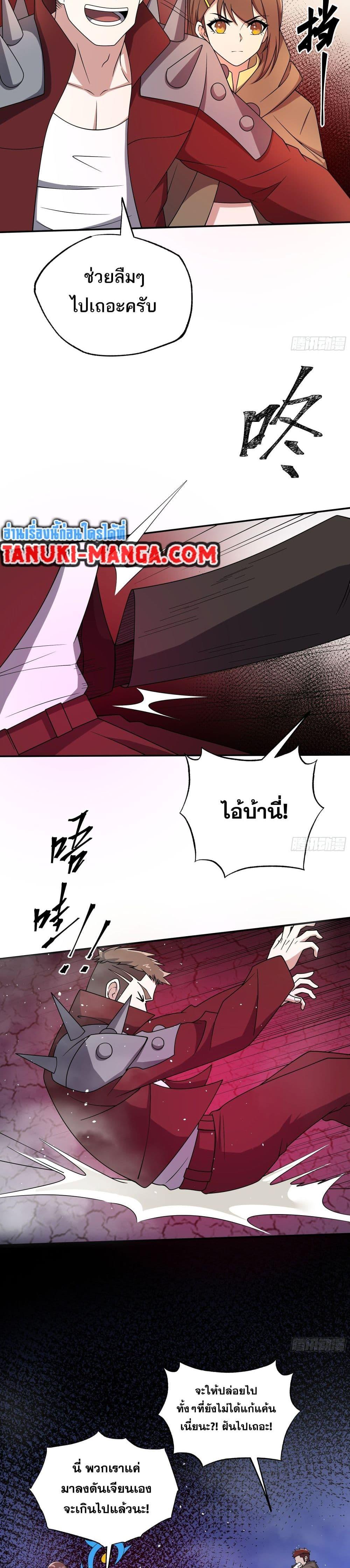 Manga-lc-com อ่านมังงะ อ่านการ์ตูน ออนไลน์ ฟรี I Rely On Cheat To Hunt Gods ตอนที่ 1 2 3 4 5 6 7 8 9 10 11 12 13 14 ฟรี ไม่มีโฆษณา Manga-lc - อ่าน มังงะ อ่าน การ์ตูน ออนไลน์ อ่านมังงะ ฟรี