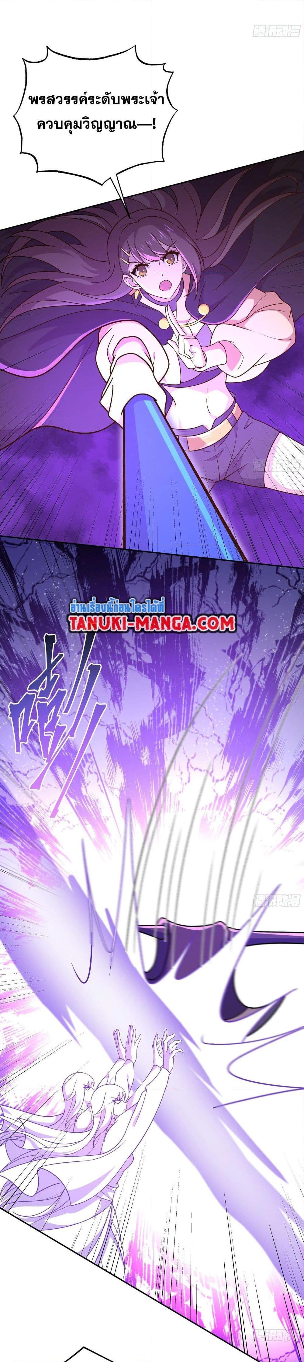 Manga-lc-com อ่านมังงะ อ่านการ์ตูน ออนไลน์ ฟรี I Rely On Cheat To Hunt Gods ตอนที่ 1 2 3 4 5 6 7 8 9 10 11 12 13 14 ฟรี ไม่มีโฆษณา Manga-lc - อ่าน มังงะ อ่าน การ์ตูน ออนไลน์ อ่านมังงะ ฟรี