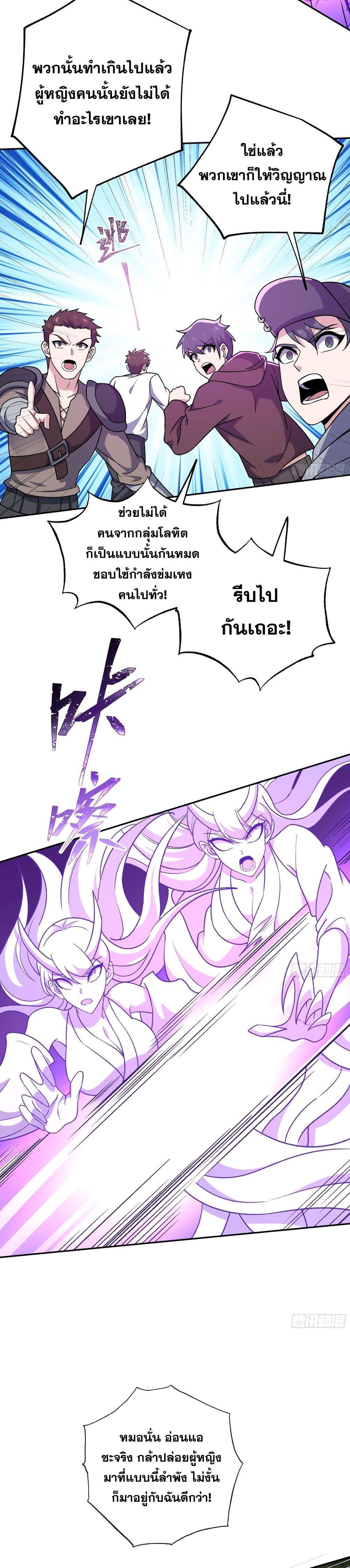 Manga-lc-com อ่านมังงะ อ่านการ์ตูน ออนไลน์ ฟรี I Rely On Cheat To Hunt Gods ตอนที่ 1 2 3 4 5 6 7 8 9 10 11 12 13 14 ฟรี ไม่มีโฆษณา Manga-lc - อ่าน มังงะ อ่าน การ์ตูน ออนไลน์ อ่านมังงะ ฟรี