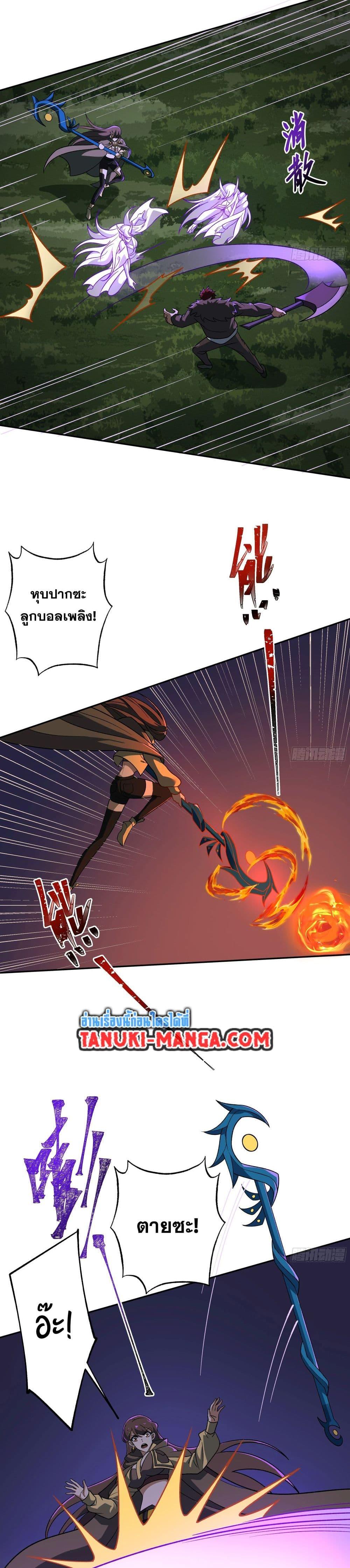 Manga-lc-com อ่านมังงะ อ่านการ์ตูน ออนไลน์ ฟรี I Rely On Cheat To Hunt Gods ตอนที่ 1 2 3 4 5 6 7 8 9 10 11 12 13 14 ฟรี ไม่มีโฆษณา Manga-lc - อ่าน มังงะ อ่าน การ์ตูน ออนไลน์ อ่านมังงะ ฟรี