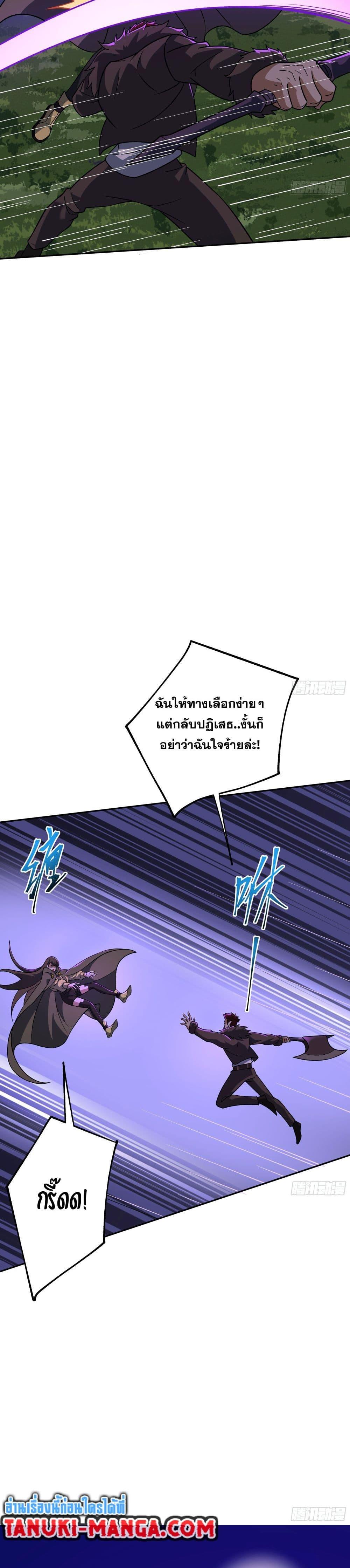 Manga-lc-com อ่านมังงะ อ่านการ์ตูน ออนไลน์ ฟรี I Rely On Cheat To Hunt Gods ตอนที่ 1 2 3 4 5 6 7 8 9 10 11 12 13 14 ฟรี ไม่มีโฆษณา Manga-lc - อ่าน มังงะ อ่าน การ์ตูน ออนไลน์ อ่านมังงะ ฟรี