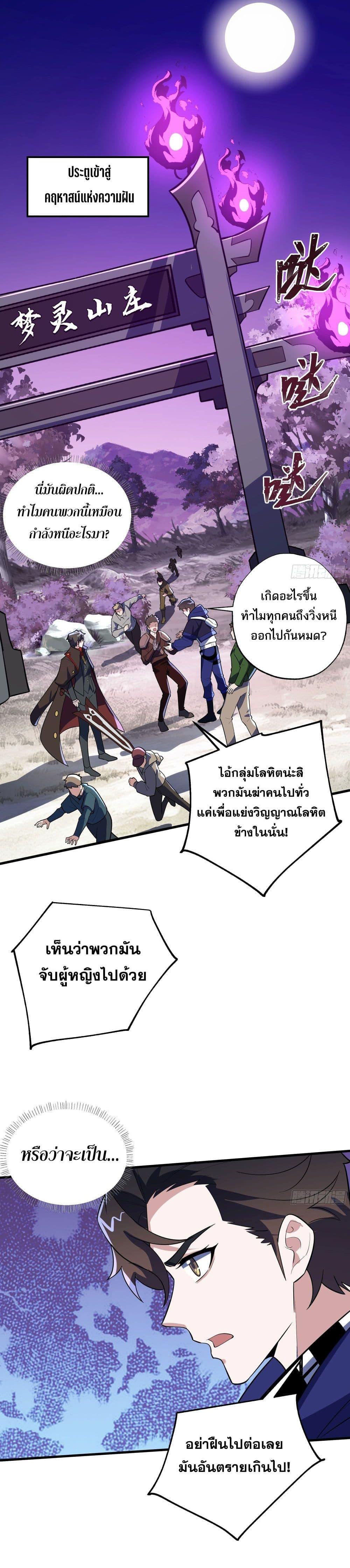 Manga-lc-com อ่านมังงะ อ่านการ์ตูน ออนไลน์ ฟรี I Rely On Cheat To Hunt Gods ตอนที่ 1 2 3 4 5 6 7 8 9 10 11 12 13 14 ฟรี ไม่มีโฆษณา Manga-lc - อ่าน มังงะ อ่าน การ์ตูน ออนไลน์ อ่านมังงะ ฟรี